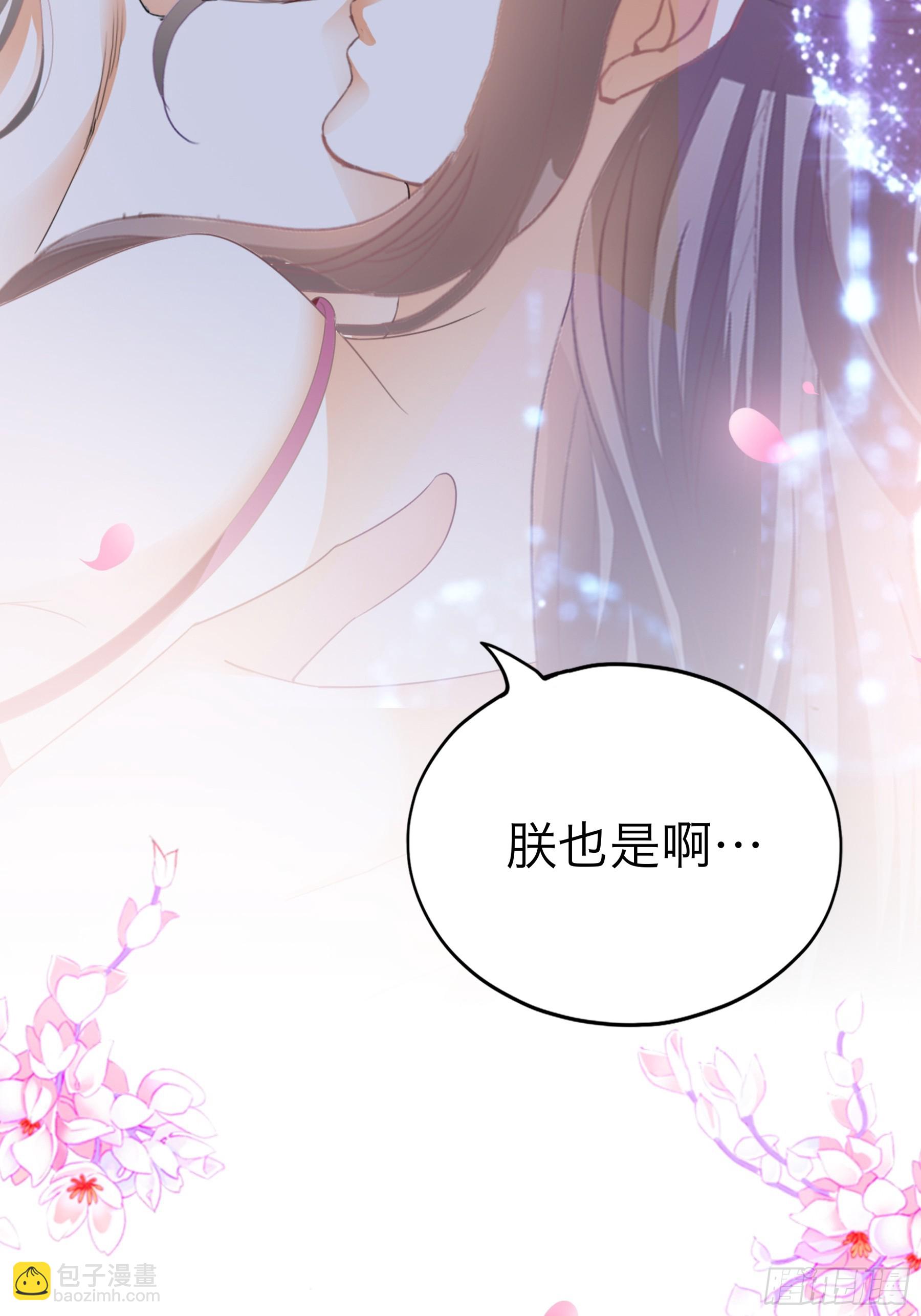 钟情于你-第176话
