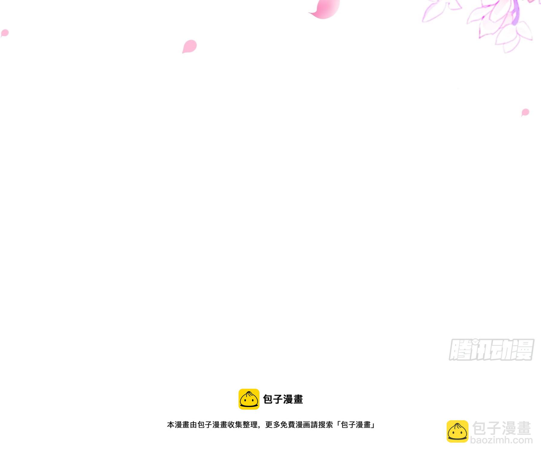 钟情于你-第176话