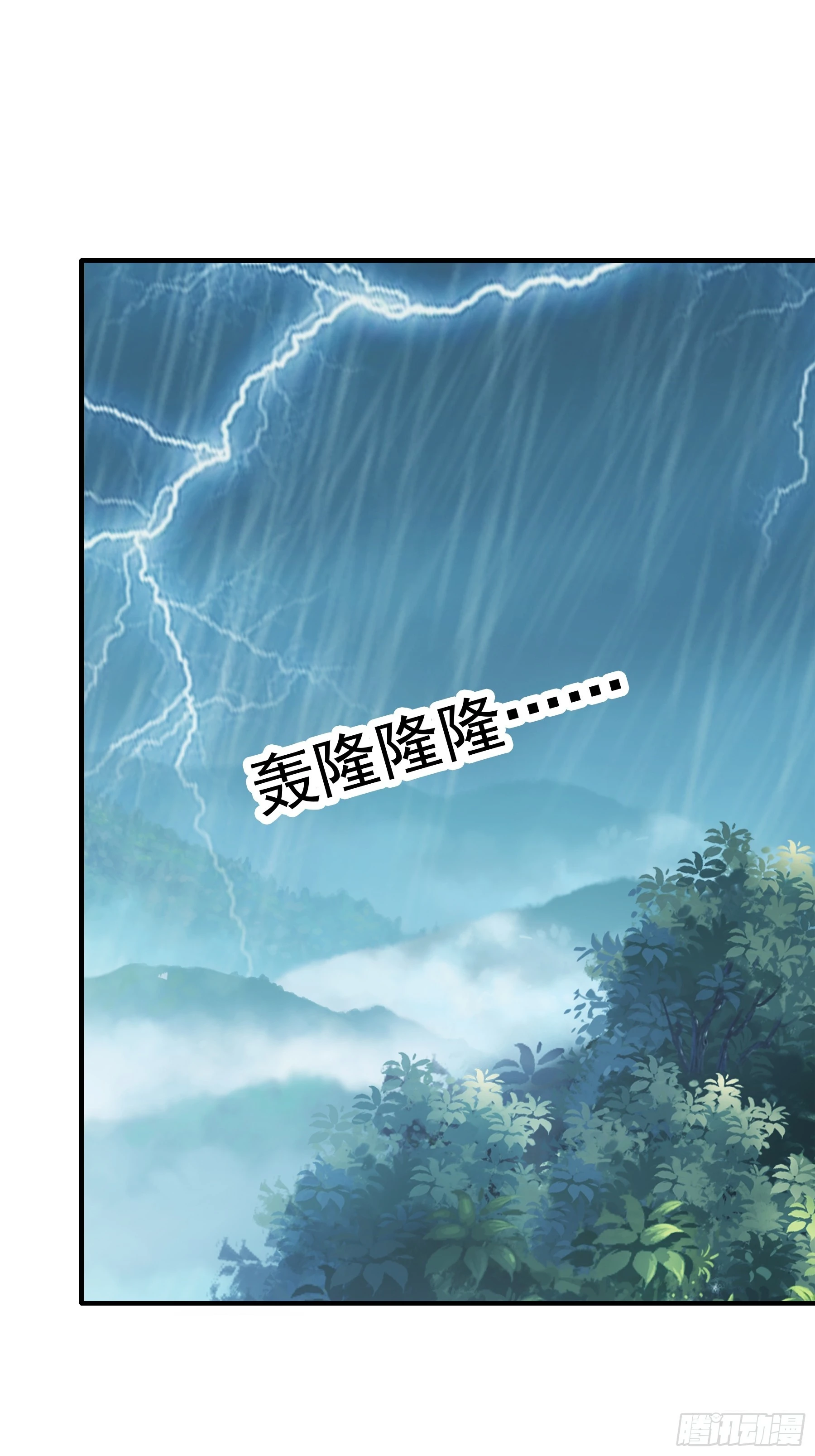 南方的刺客不可杀-第178话