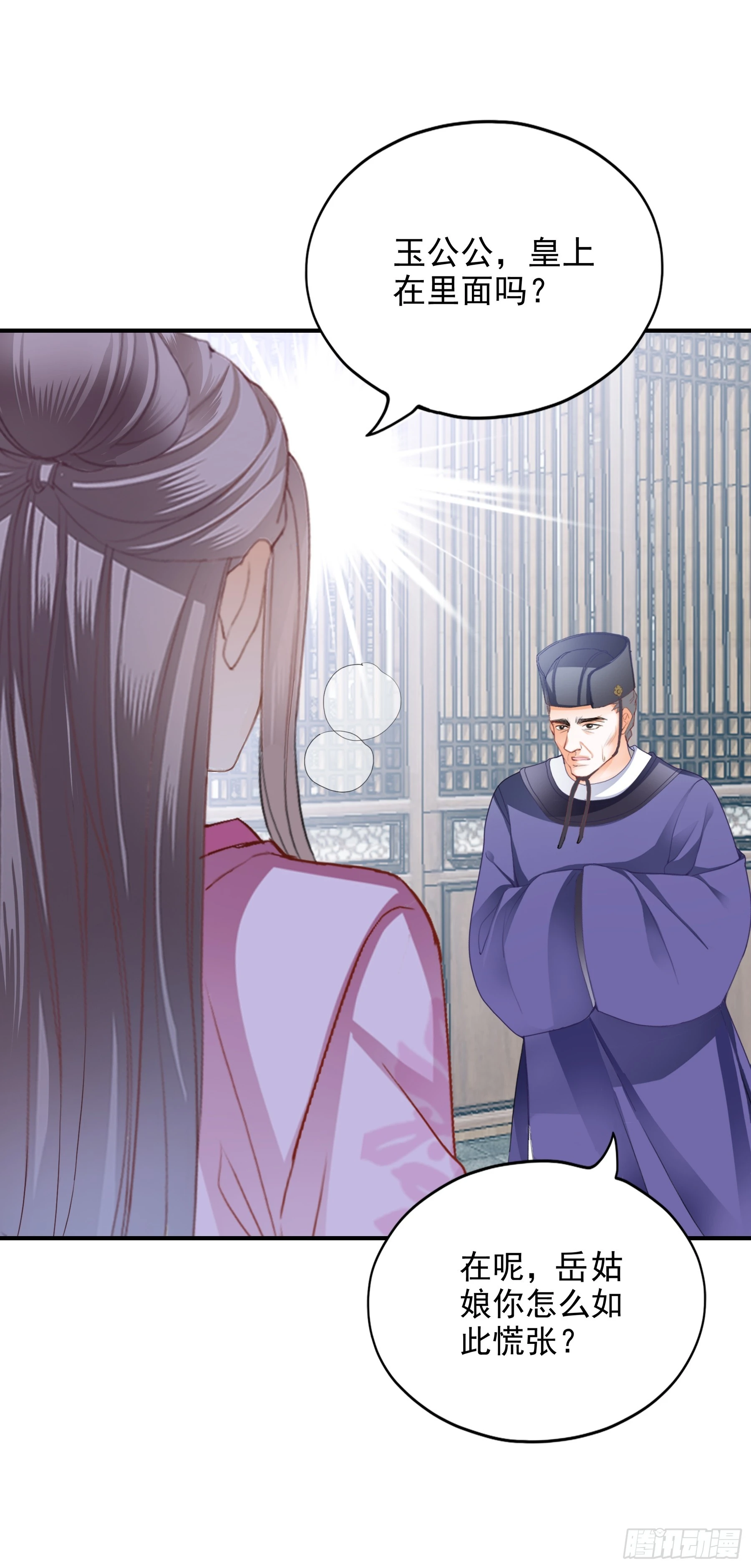 南方的刺客不可杀-第178话