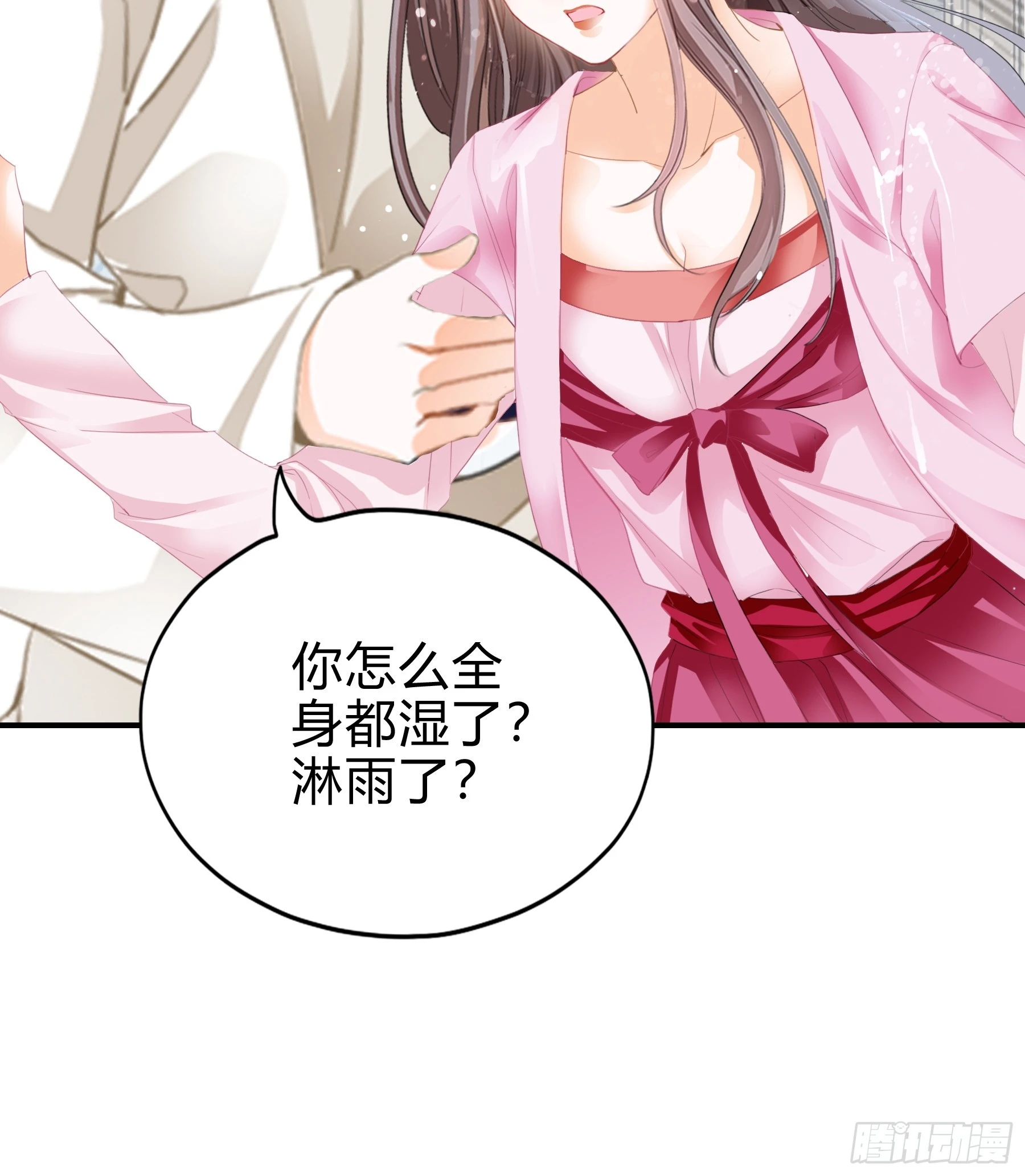 南方的刺客不可杀-第178话