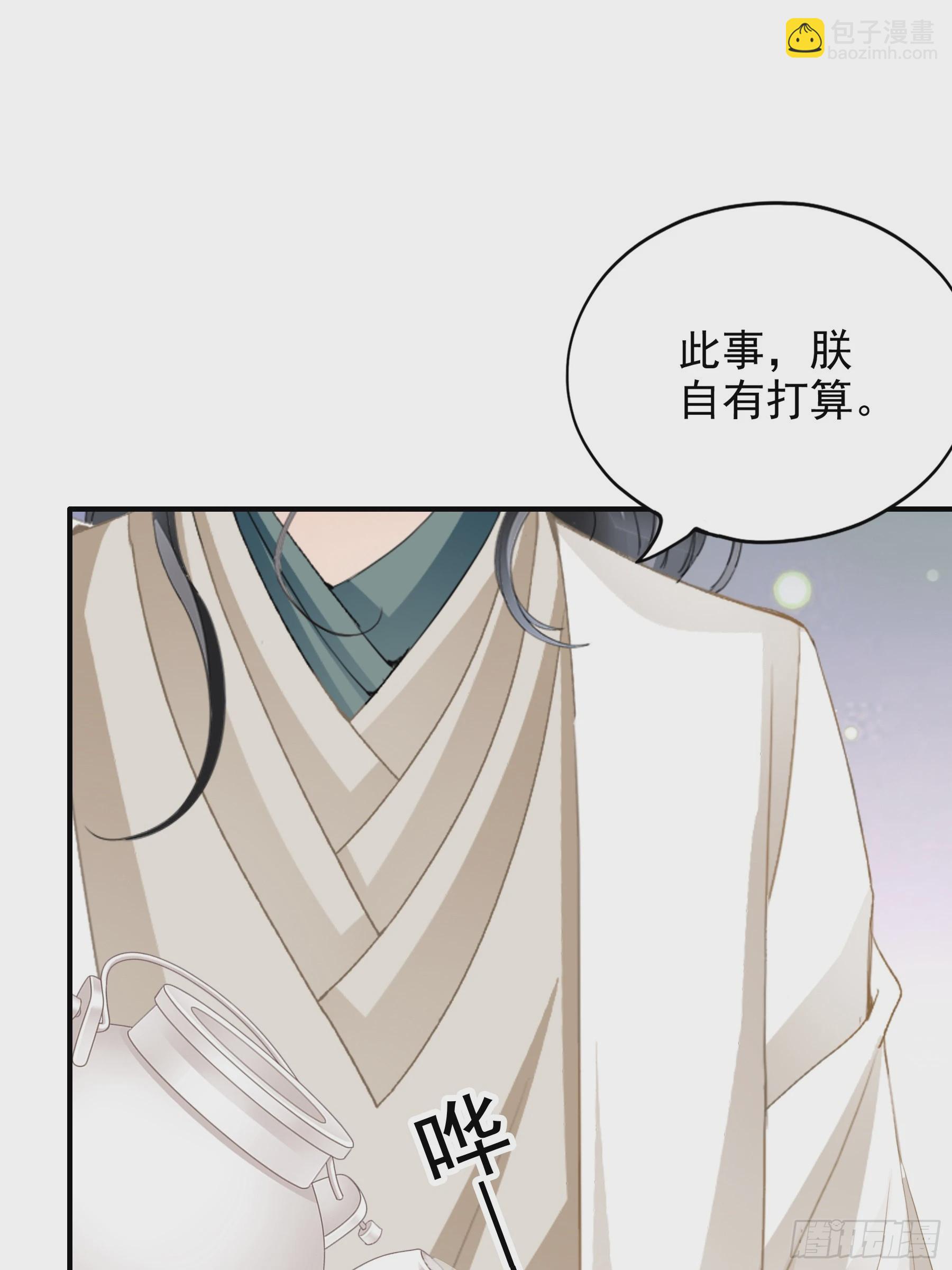 南方的刺客不可杀-第178话