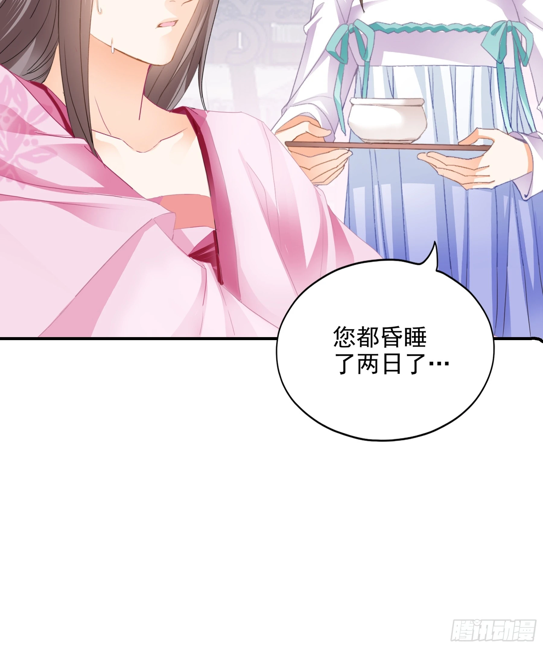 南方的刺客不可杀-第178话