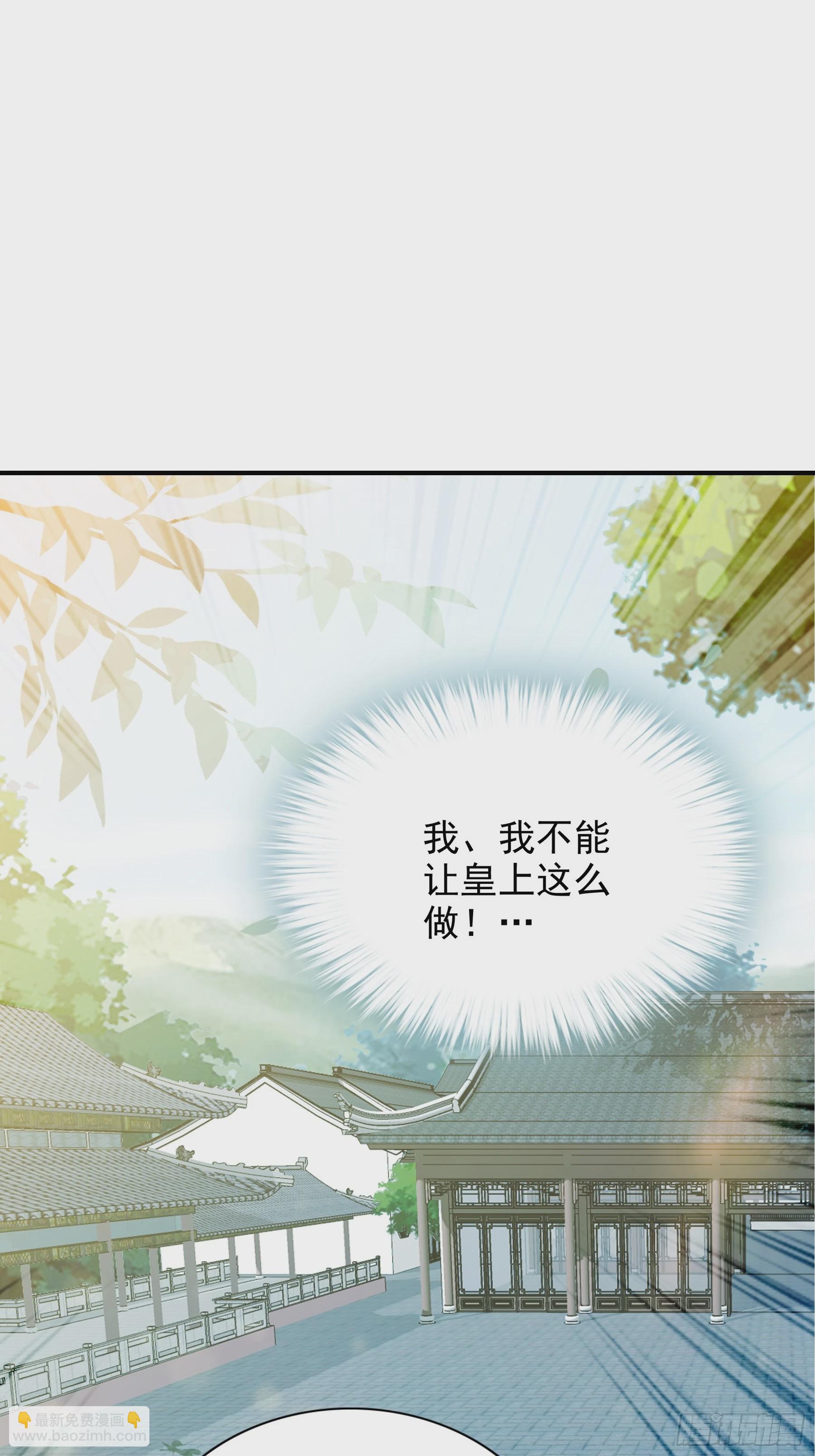 南方的刺客不可杀-第178话