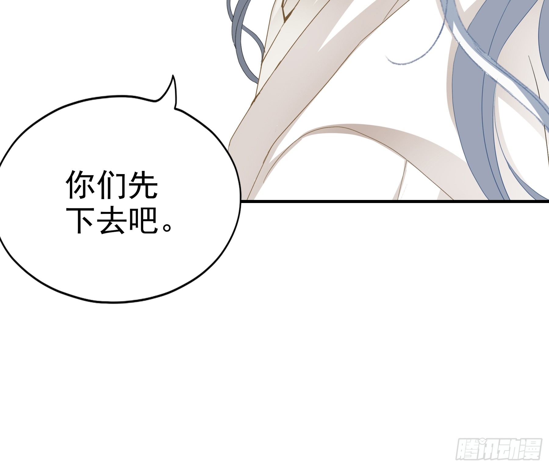 南方的刺客不可杀-第178话
