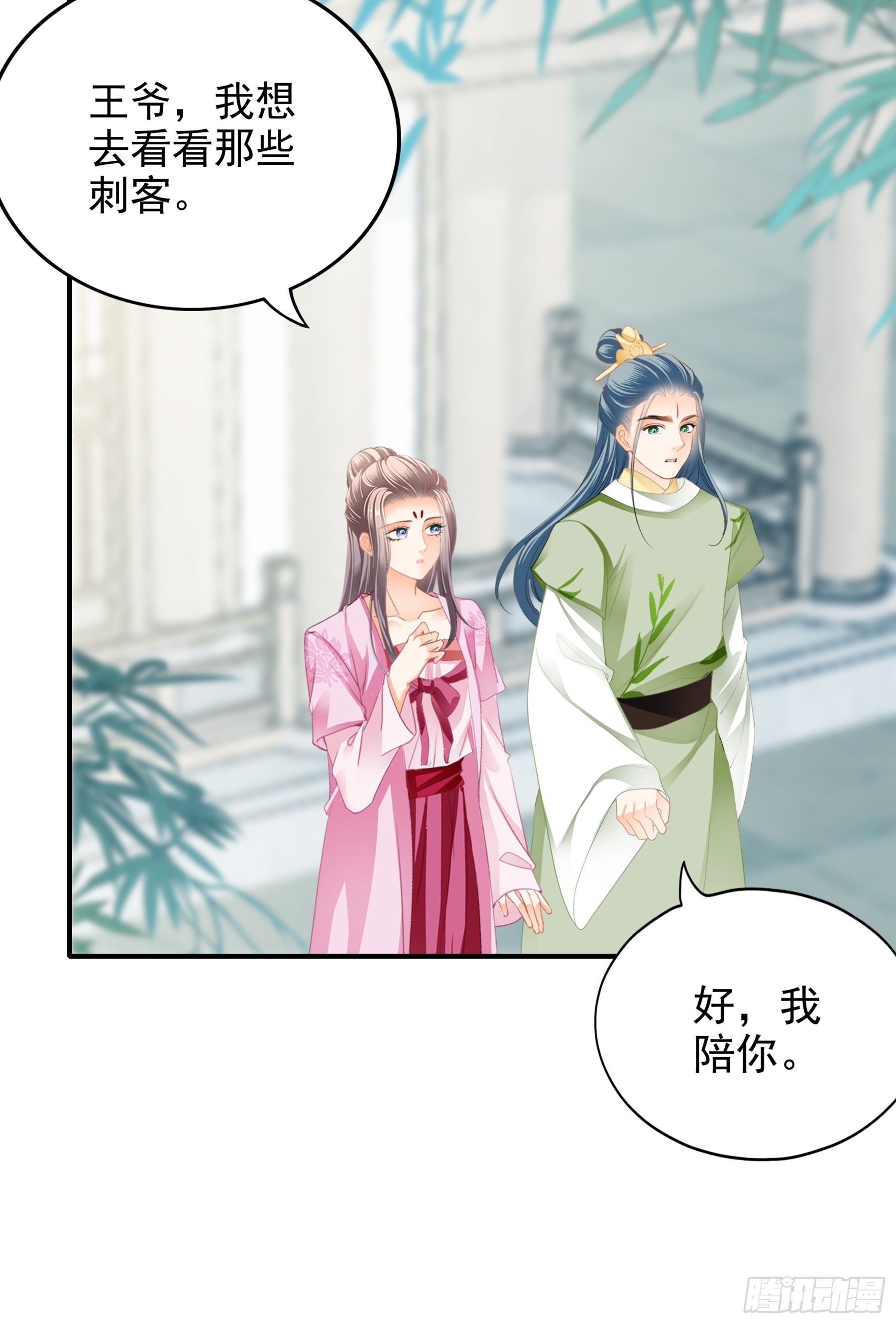 南方的刺客不可杀-第178话