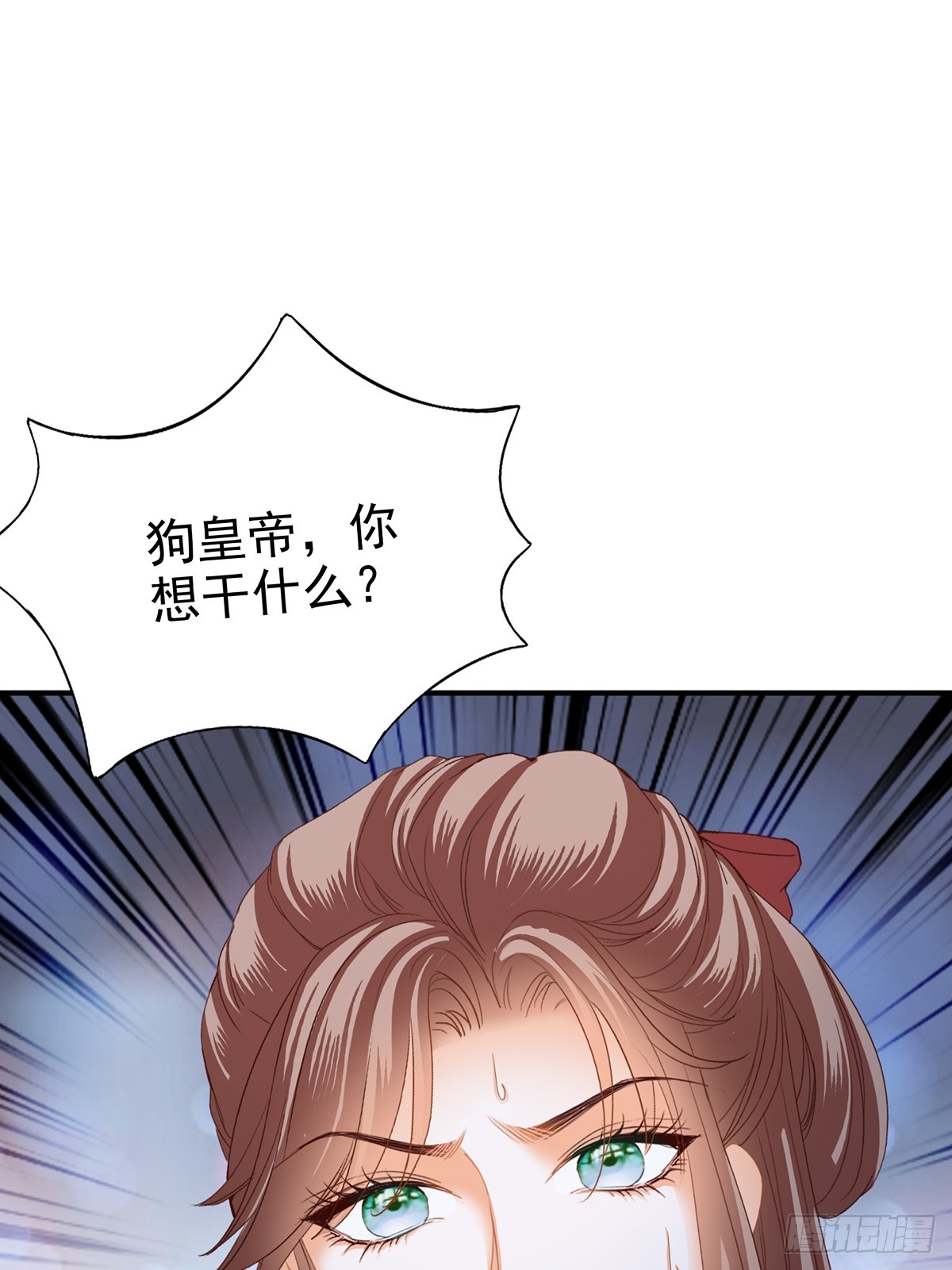 好好练习-第180话