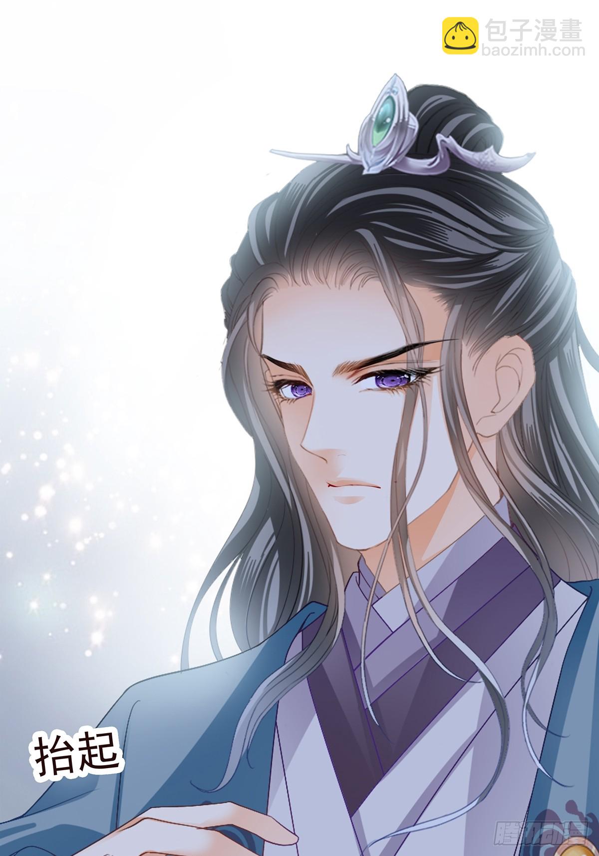 好好练习-第180话