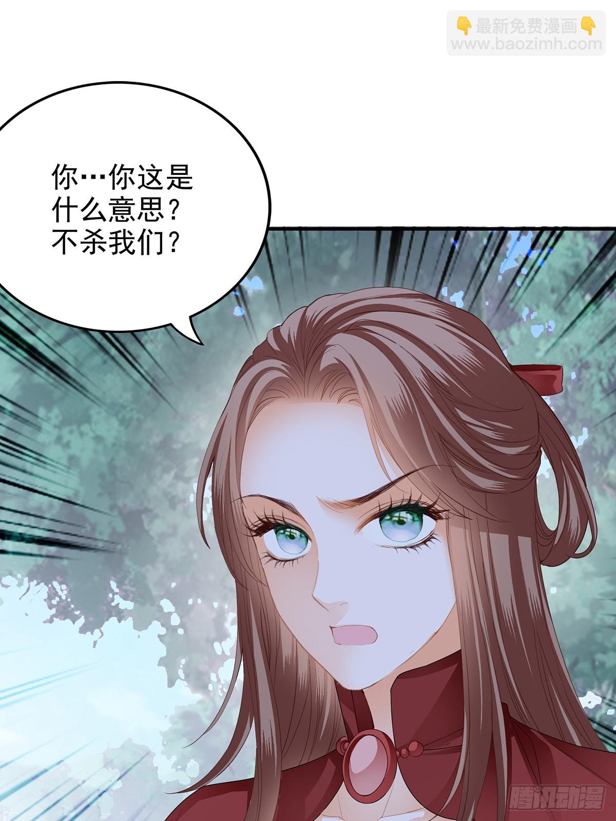 好好练习-第180话