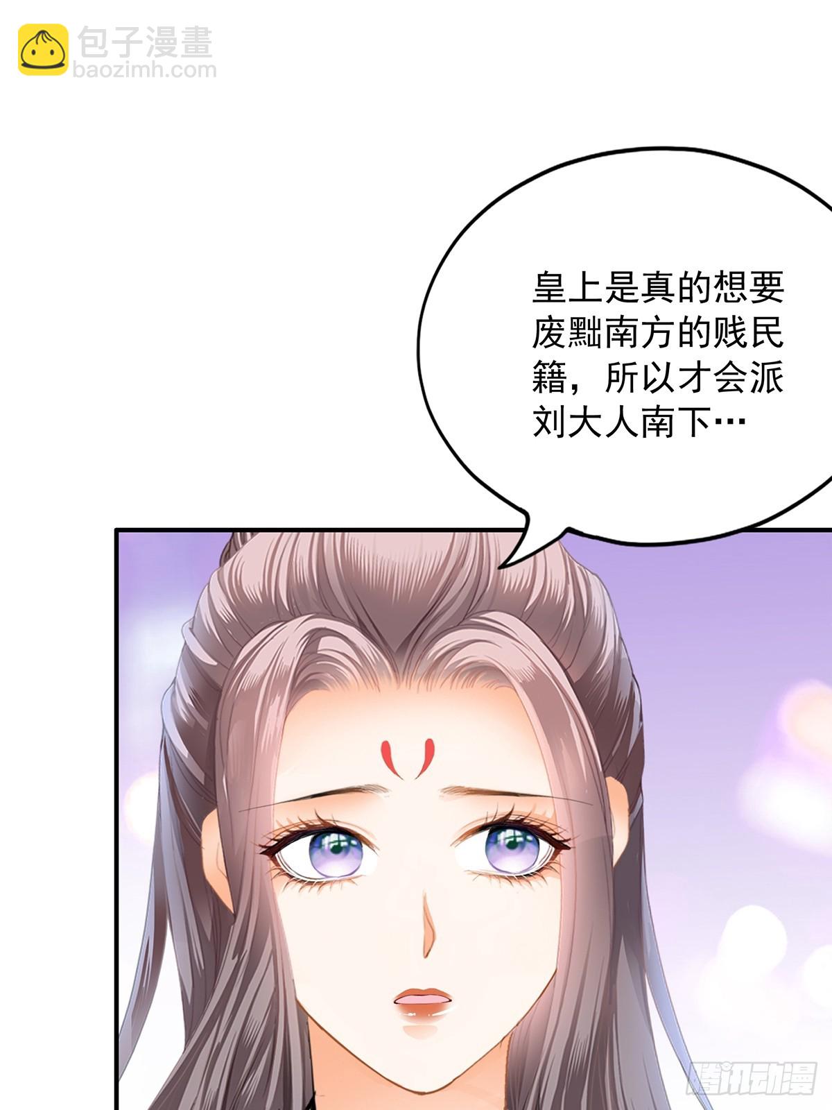好好练习-第180话