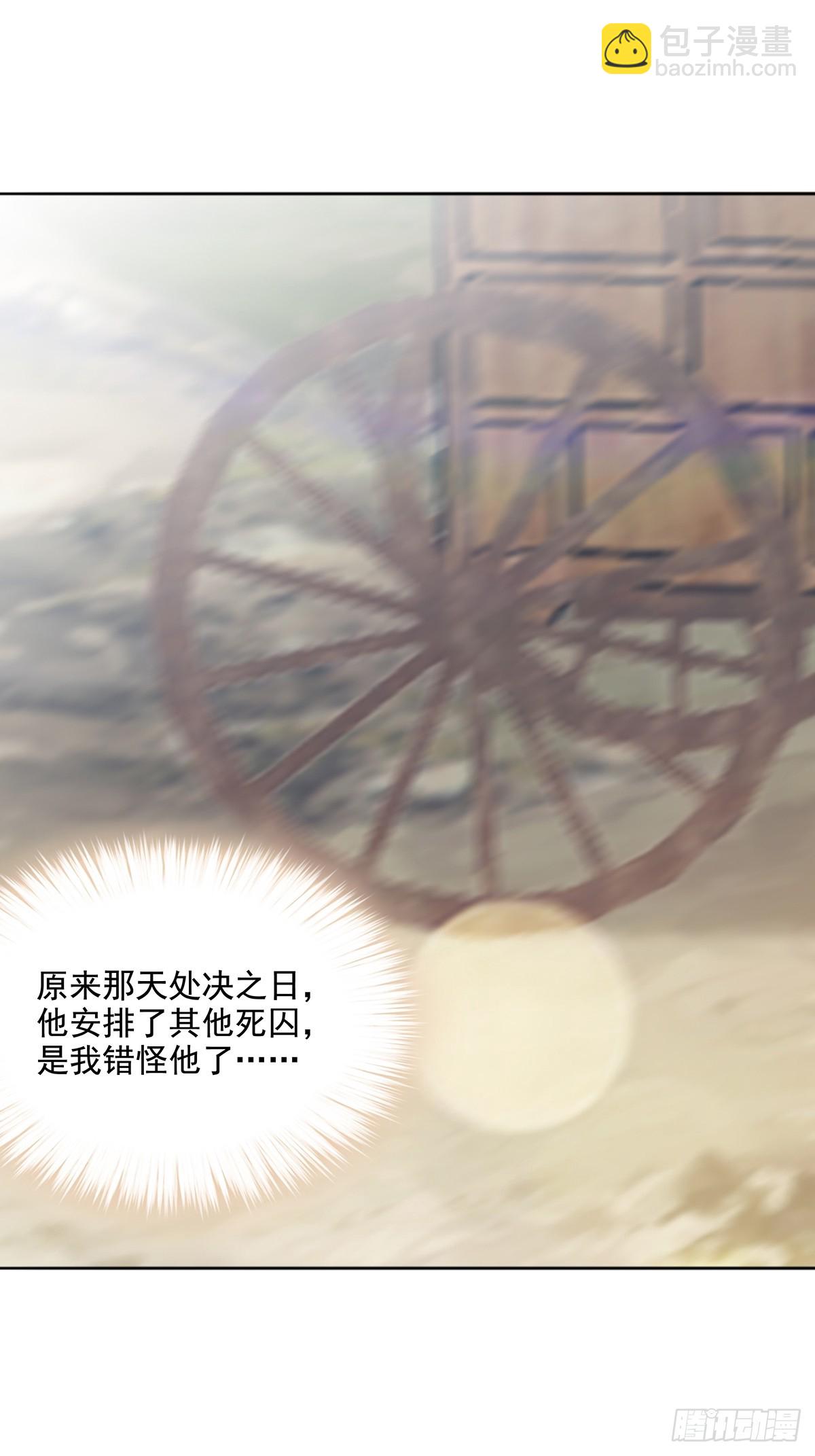 好好练习-第180话
