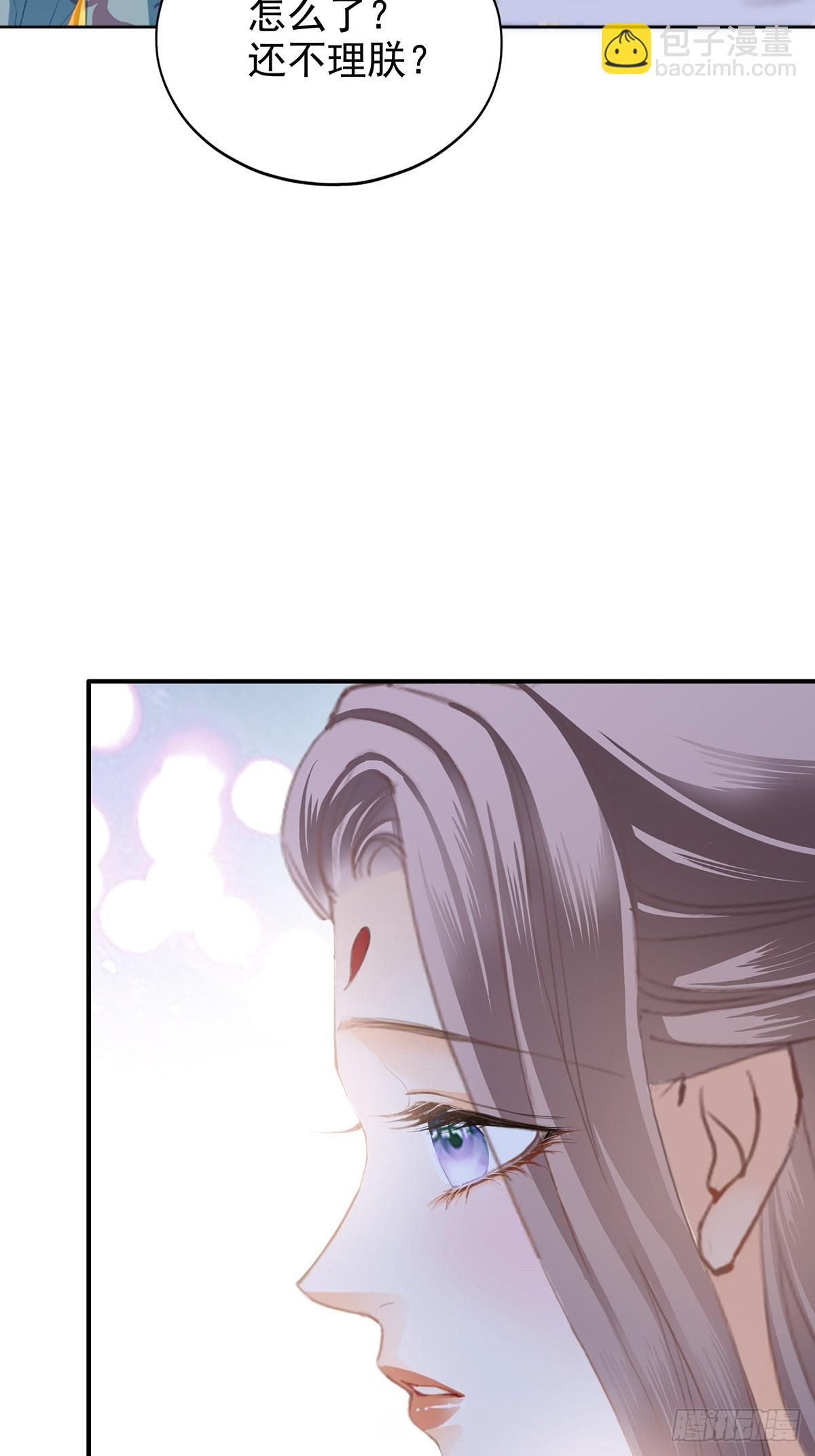 好好练习-第180话