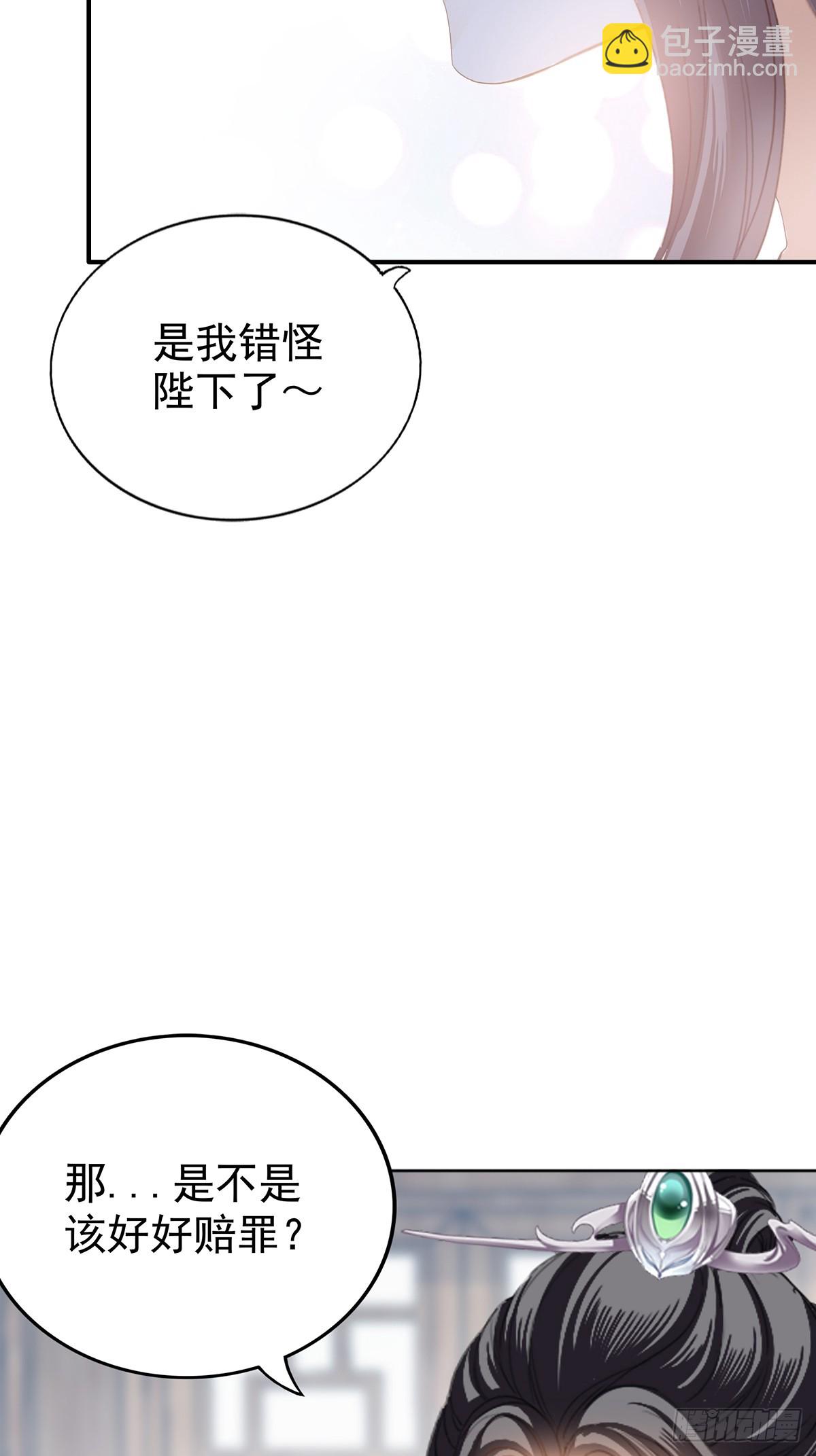 好好练习-第180话