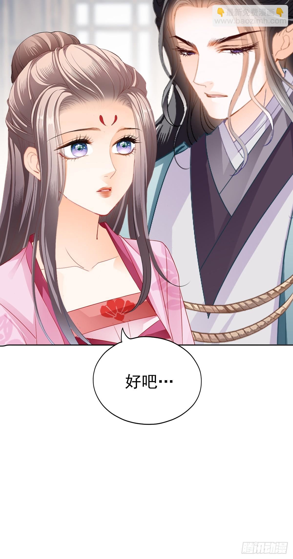好好练习-第180话