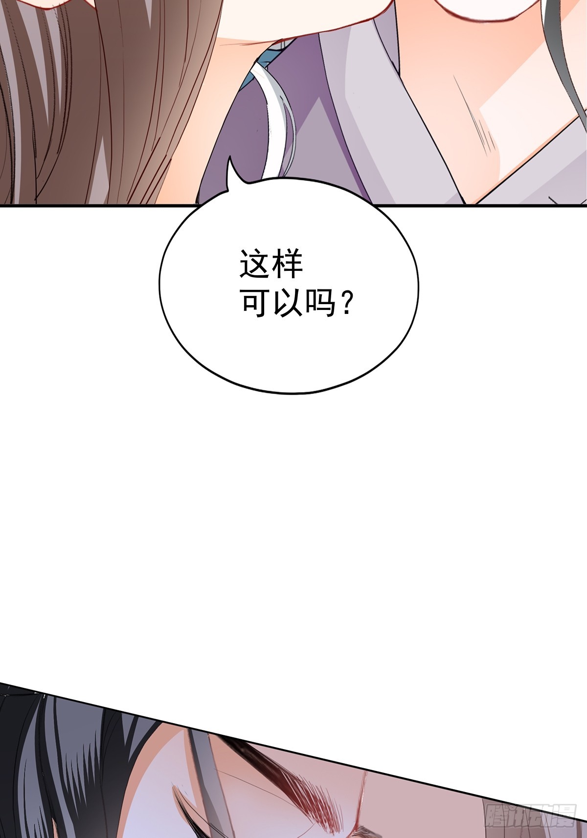 好好练习-第180话