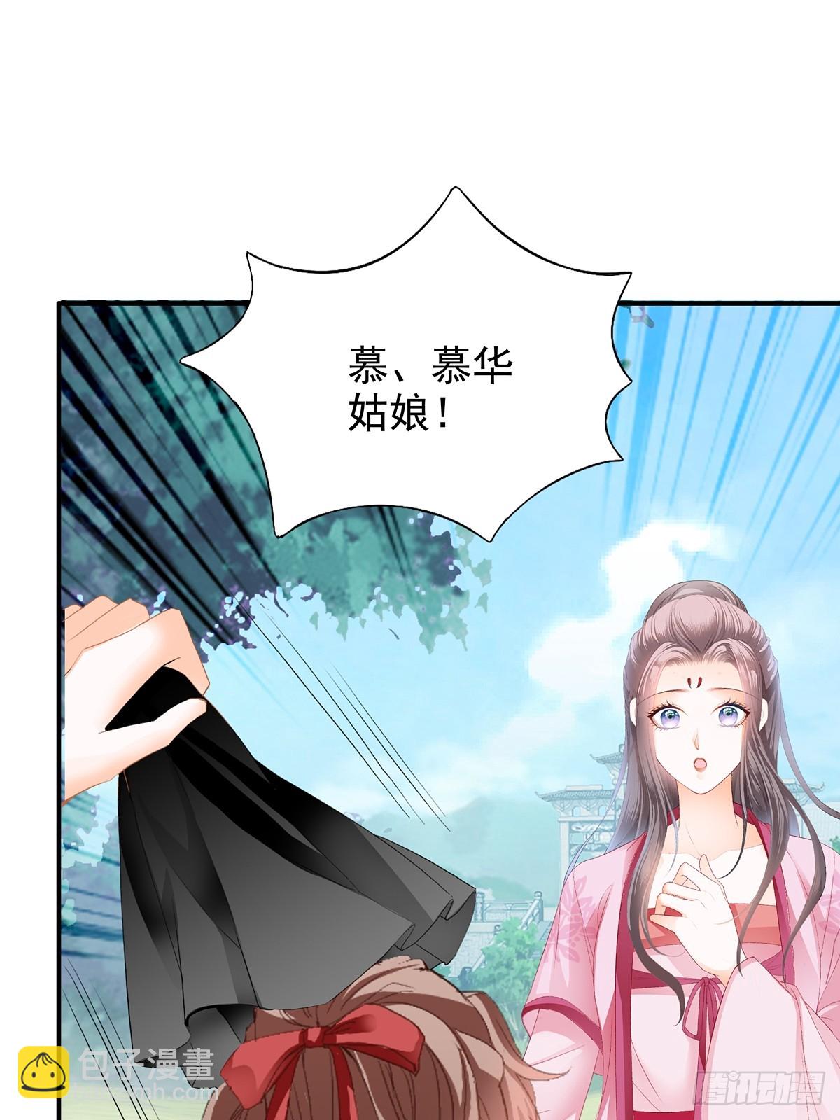 好好练习-第180话