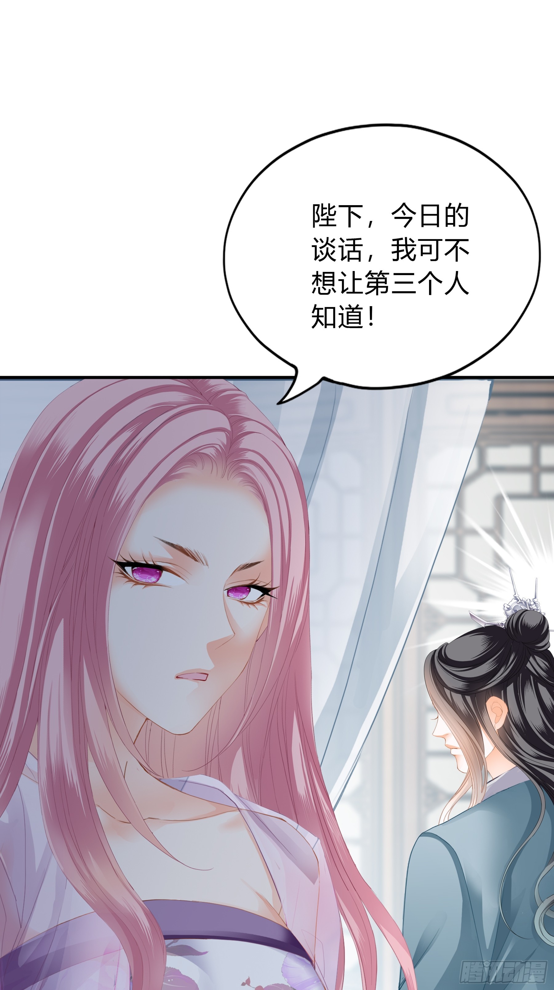 误会-第182话