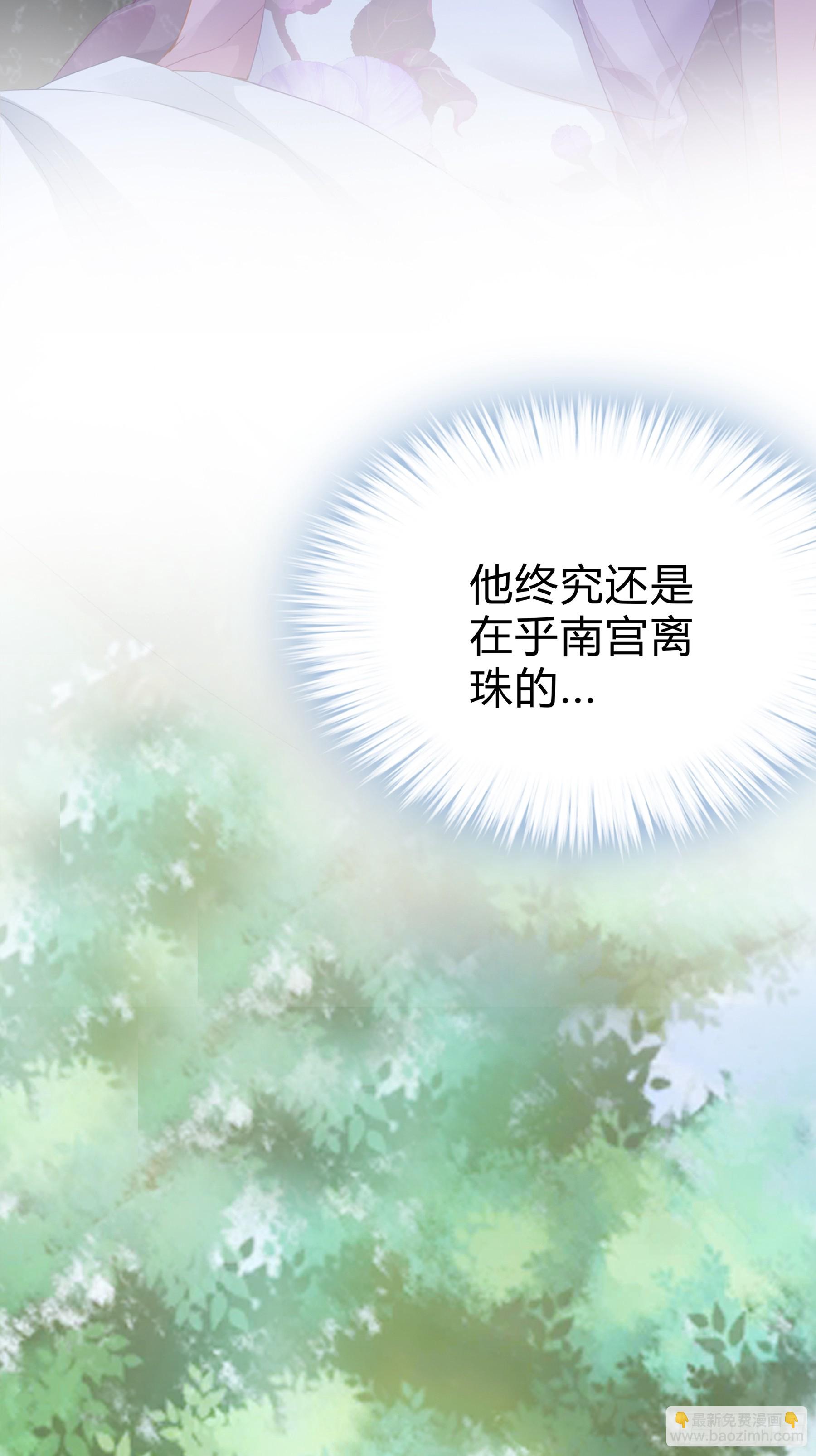 误会-第182话