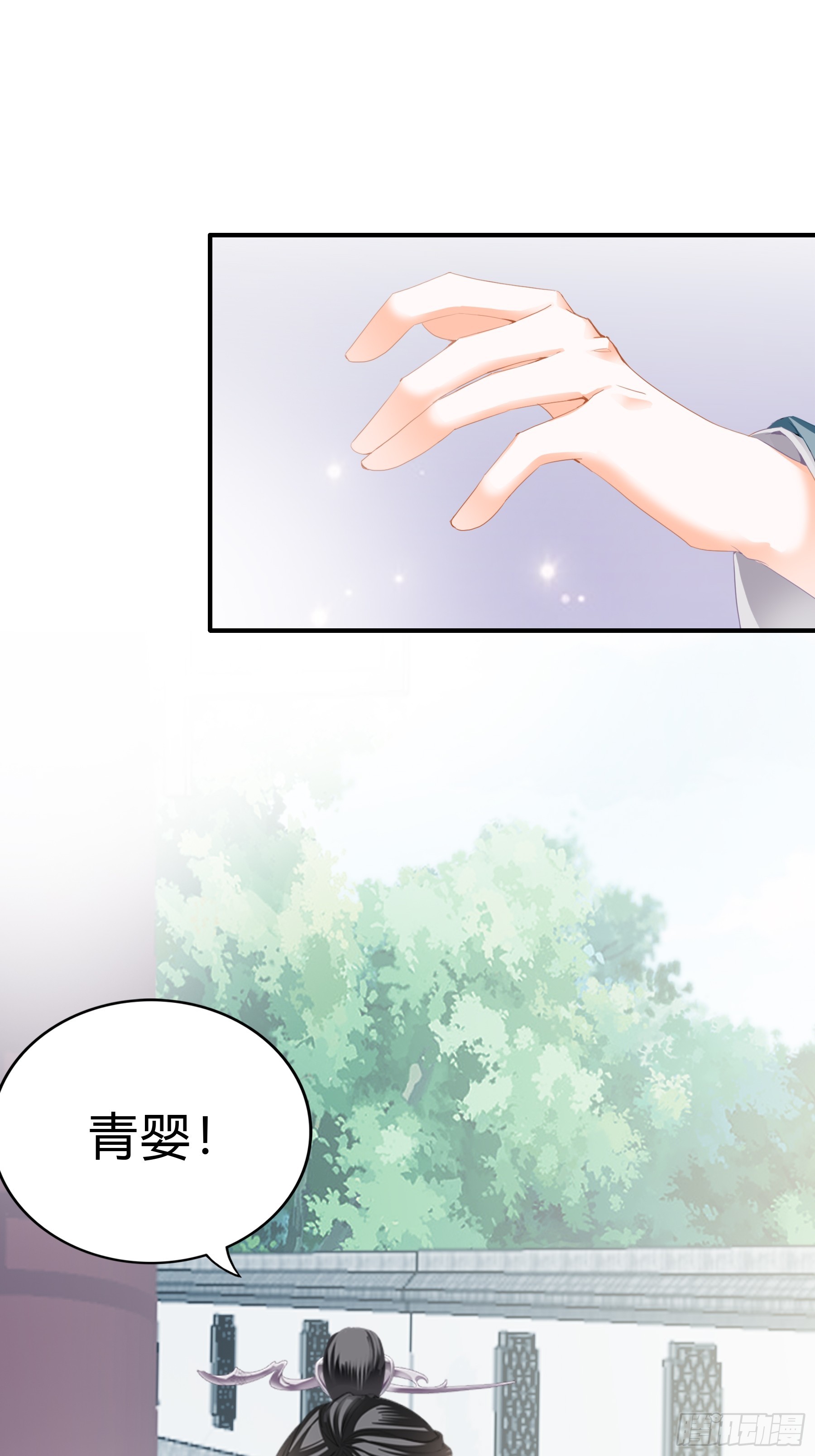 误会-第182话