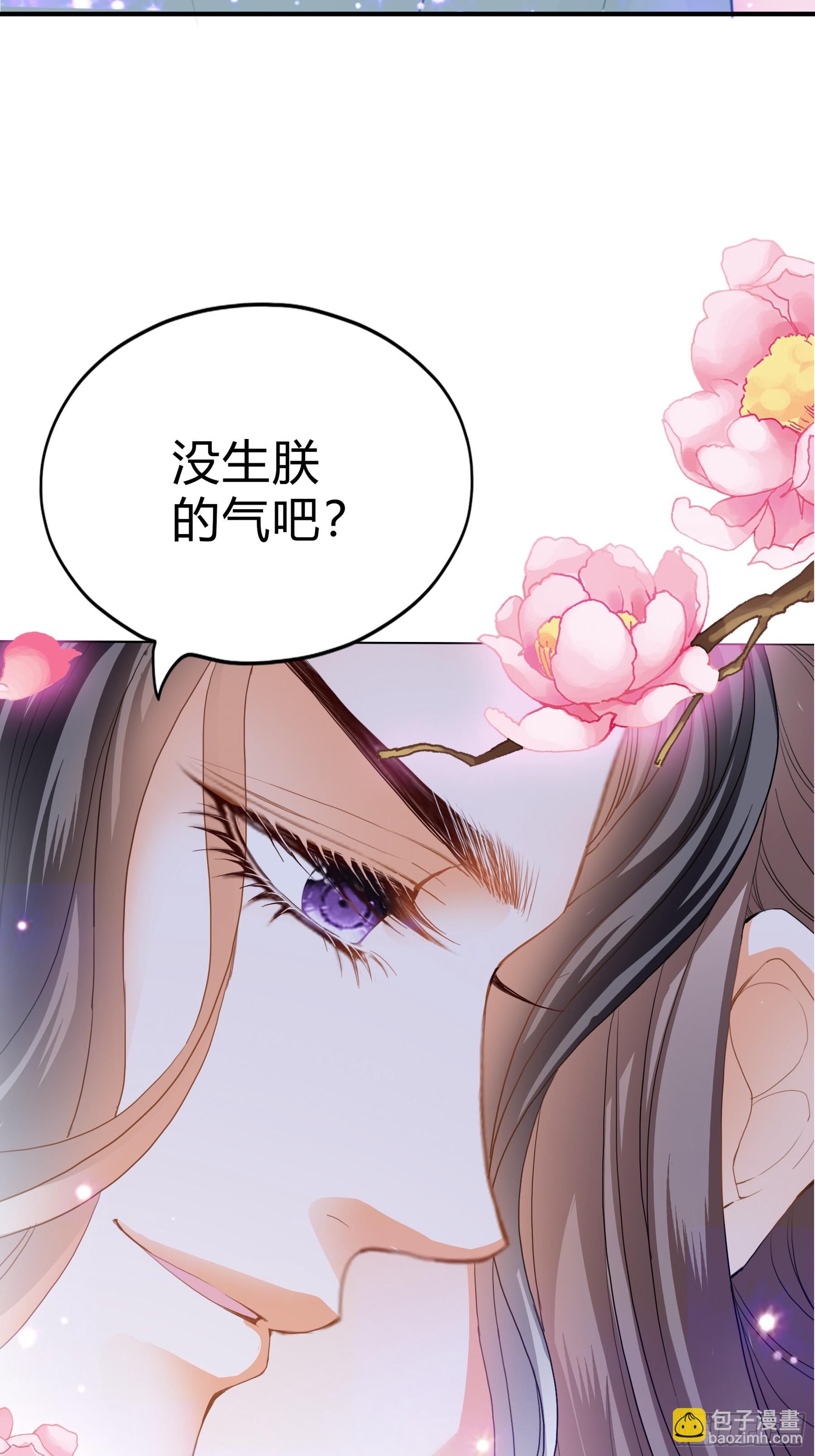 误会-第182话