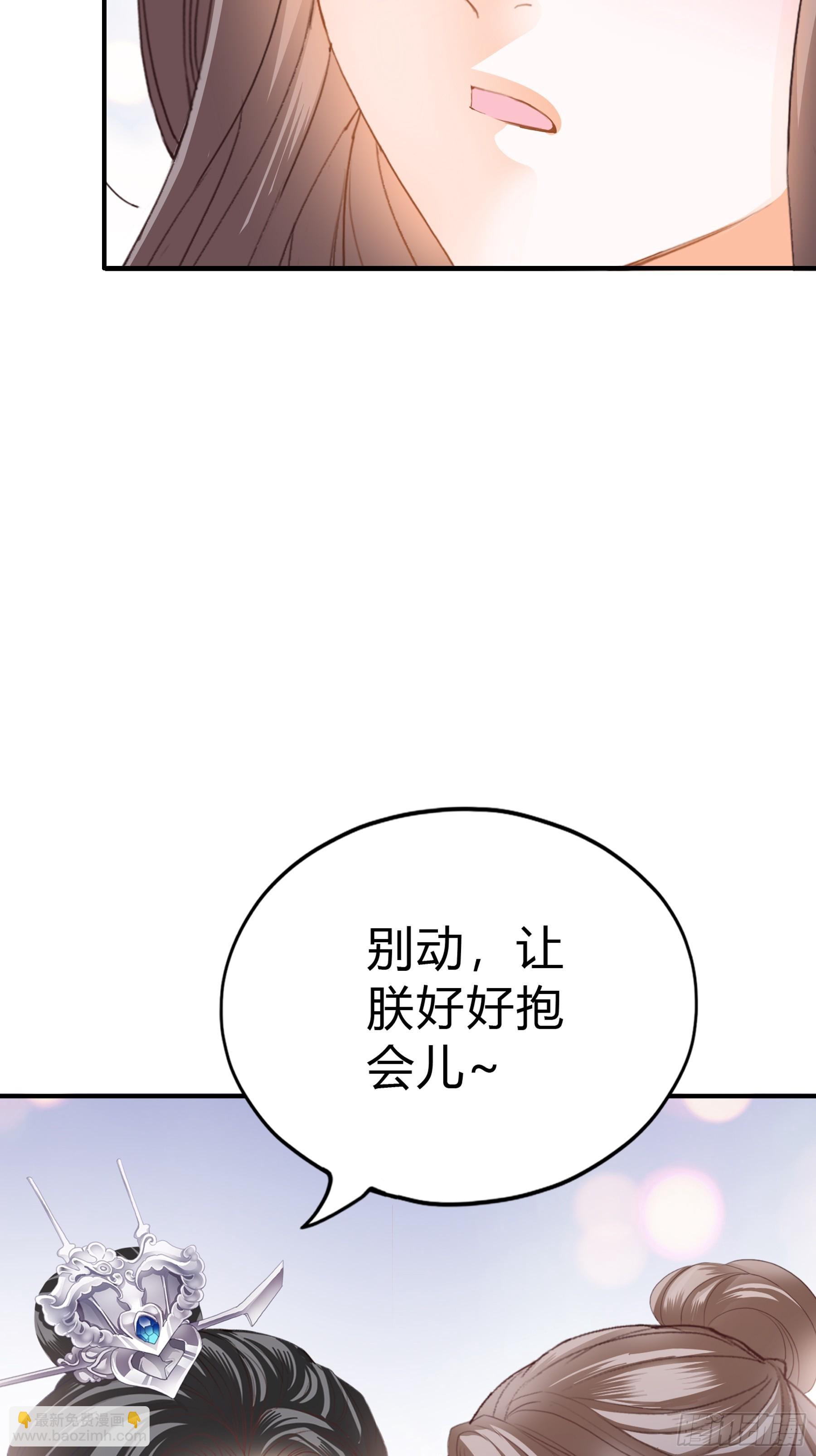 误会-第182话