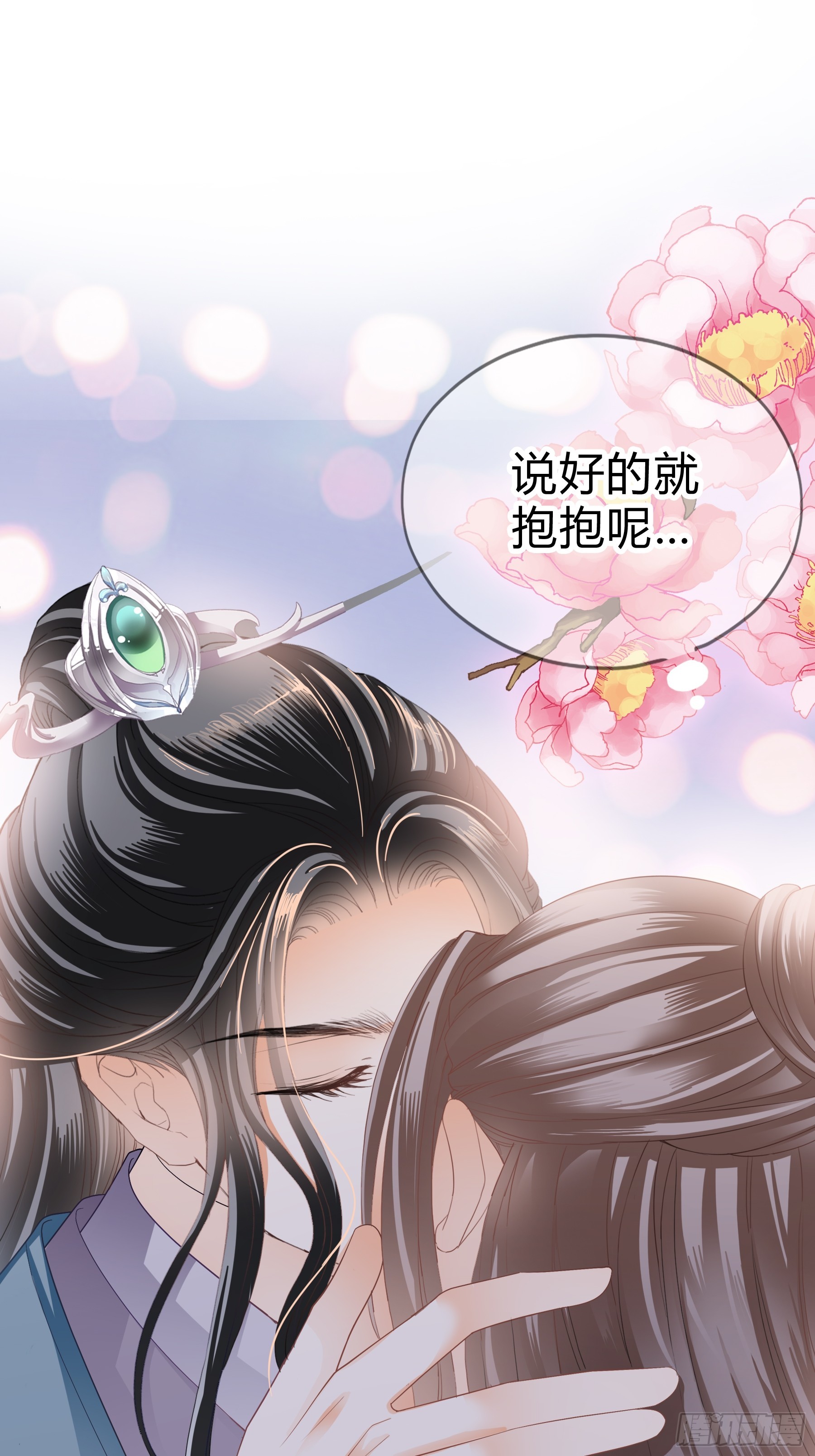 误会-第182话