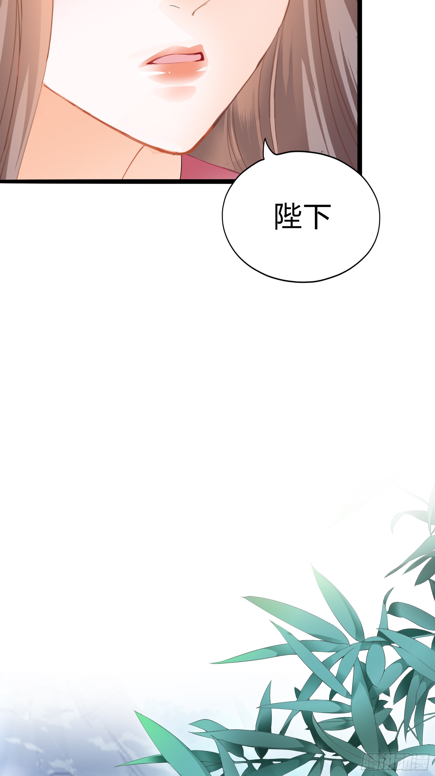 误会-第182话