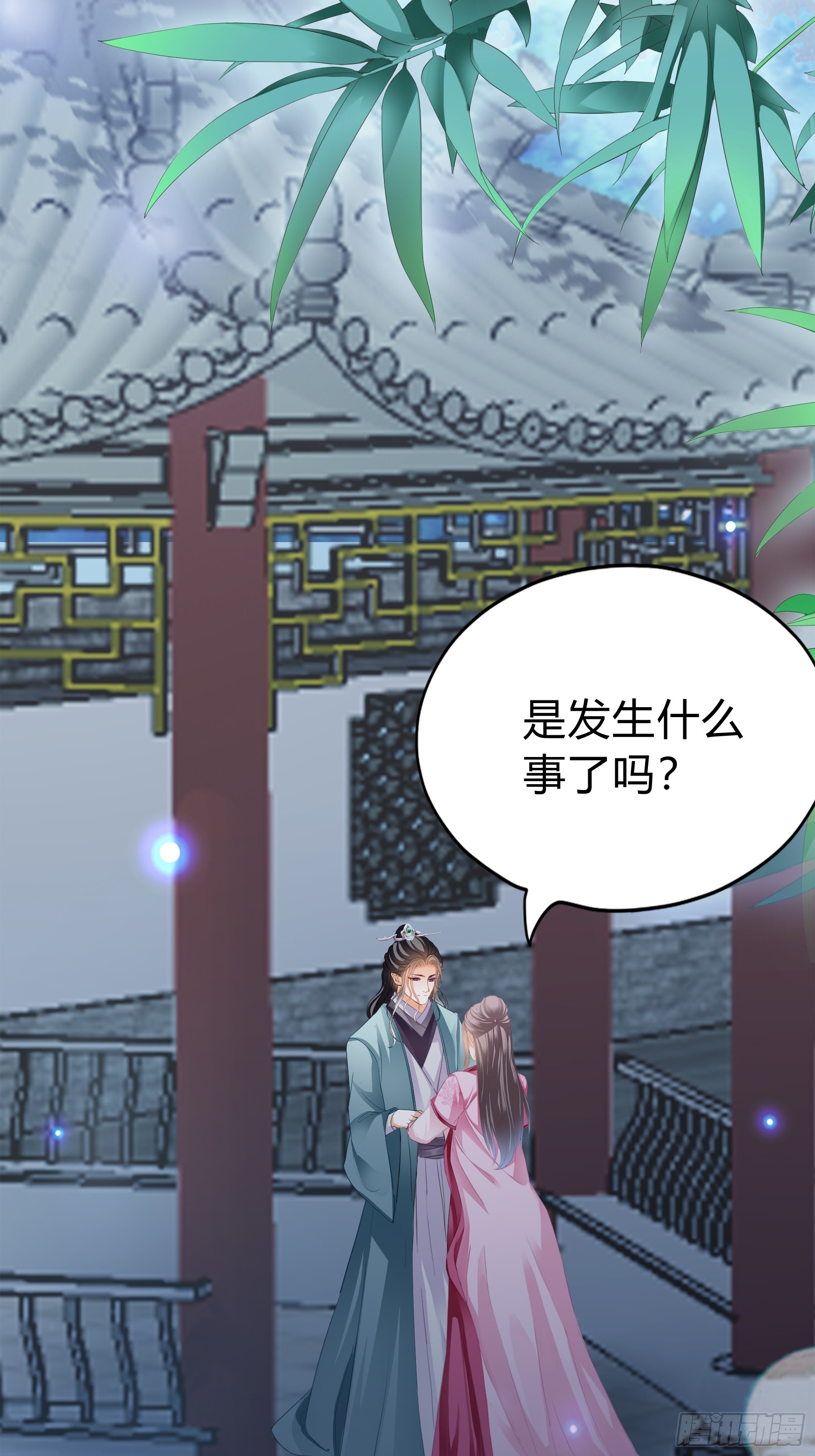 误会-第182话