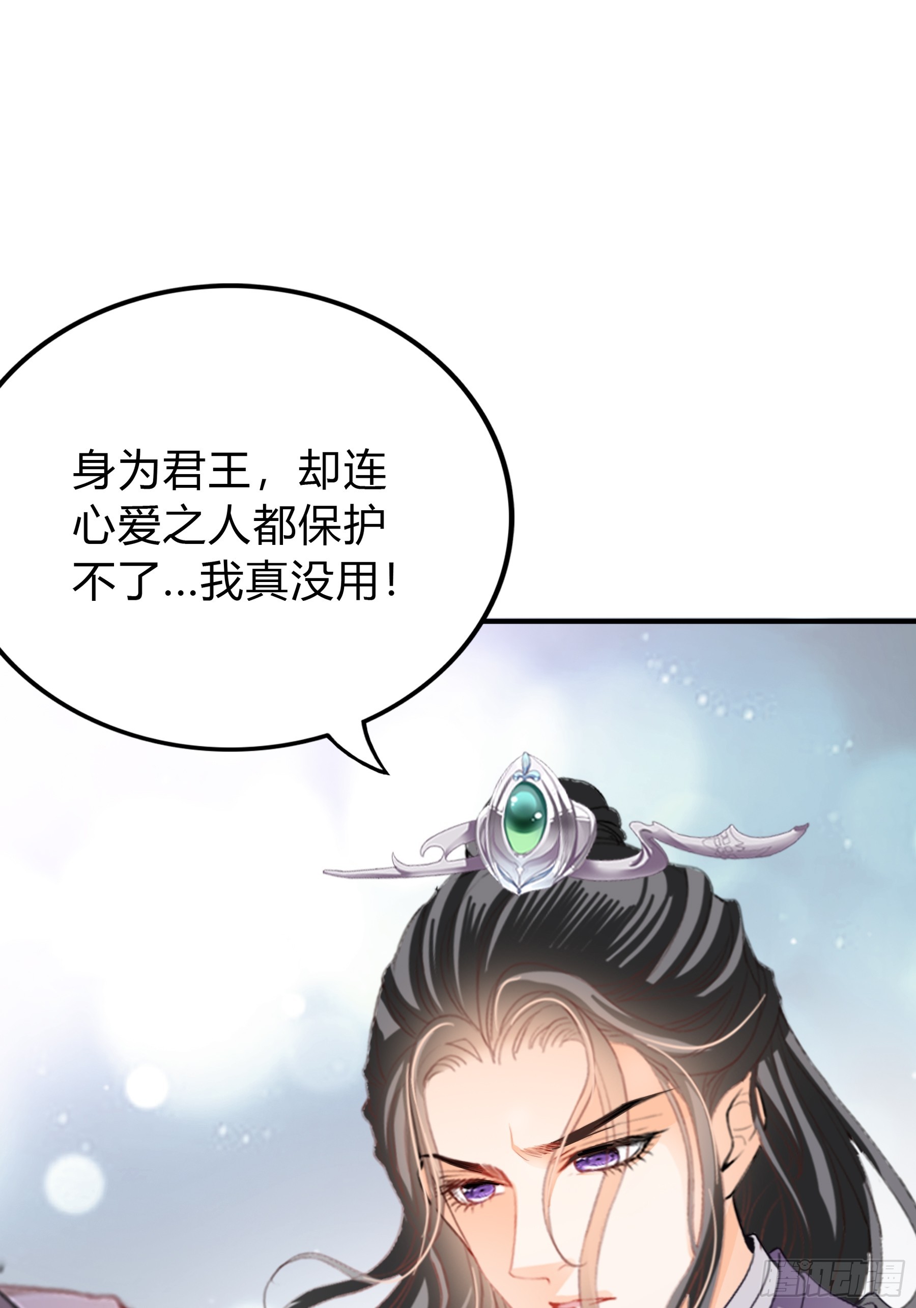 误会-第182话