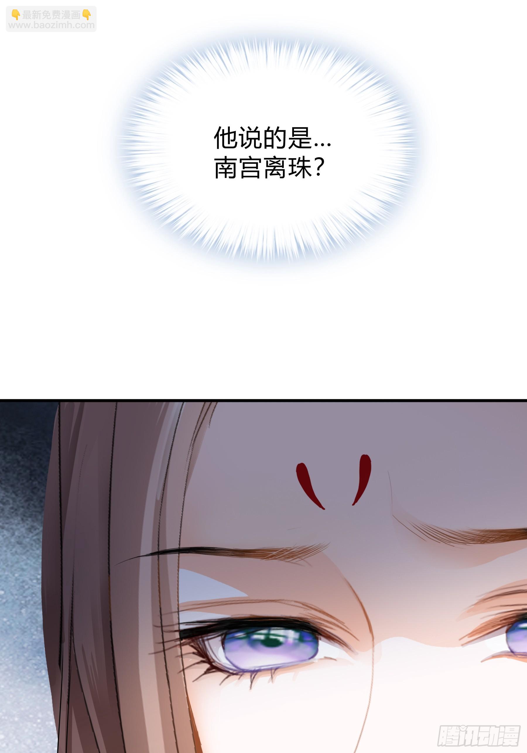 误会-第182话