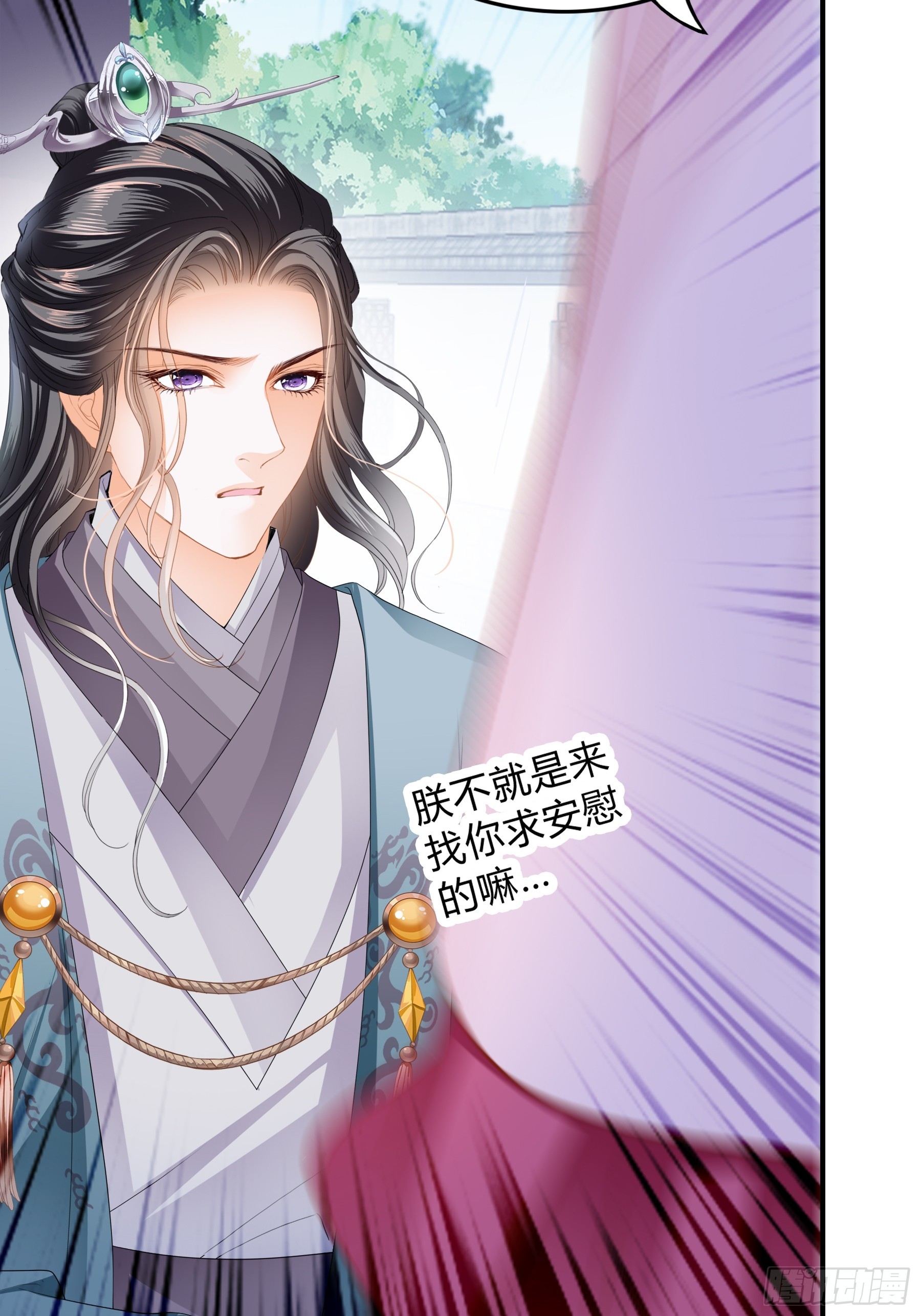 误会-第182话