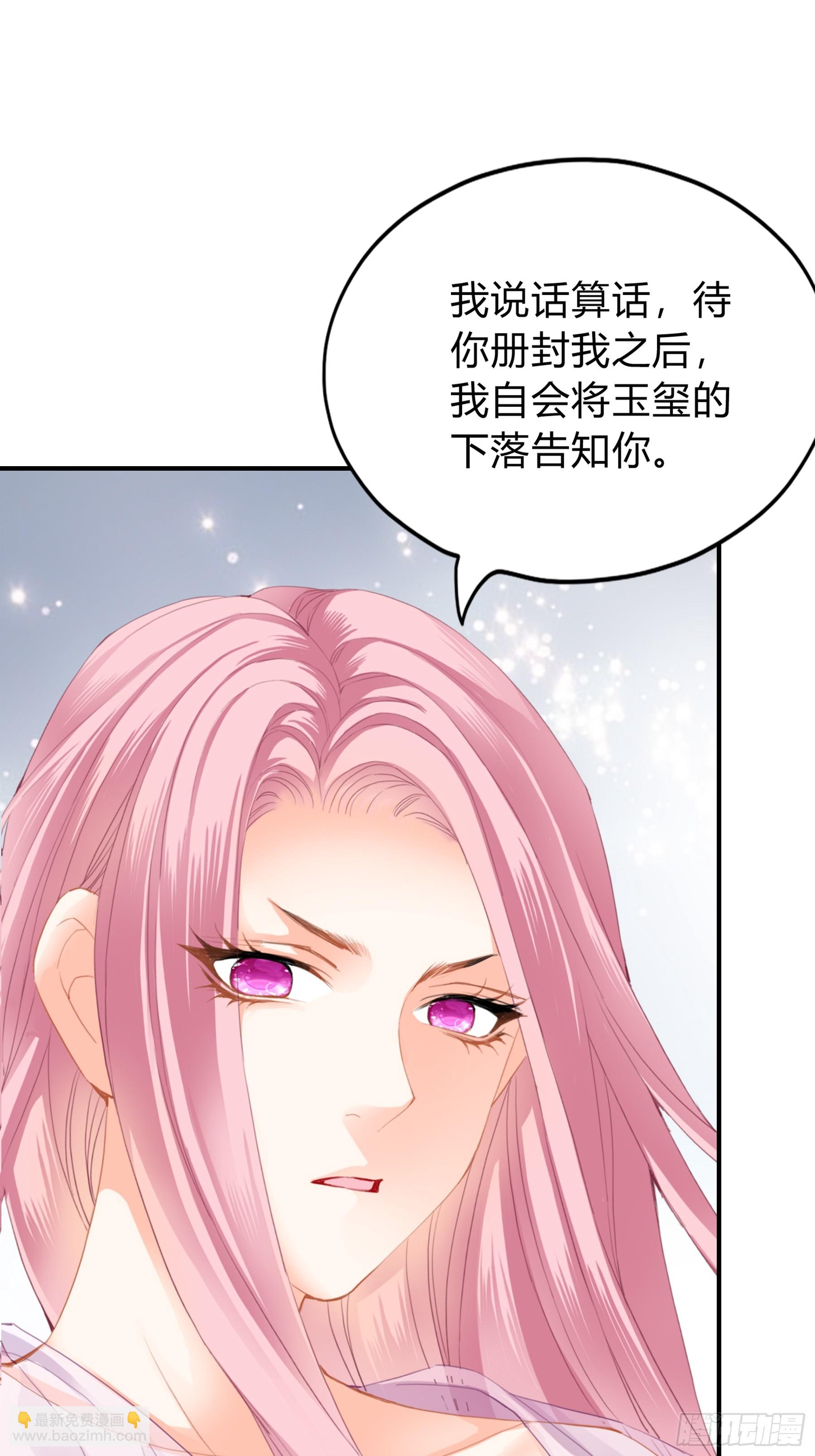 误会-第182话