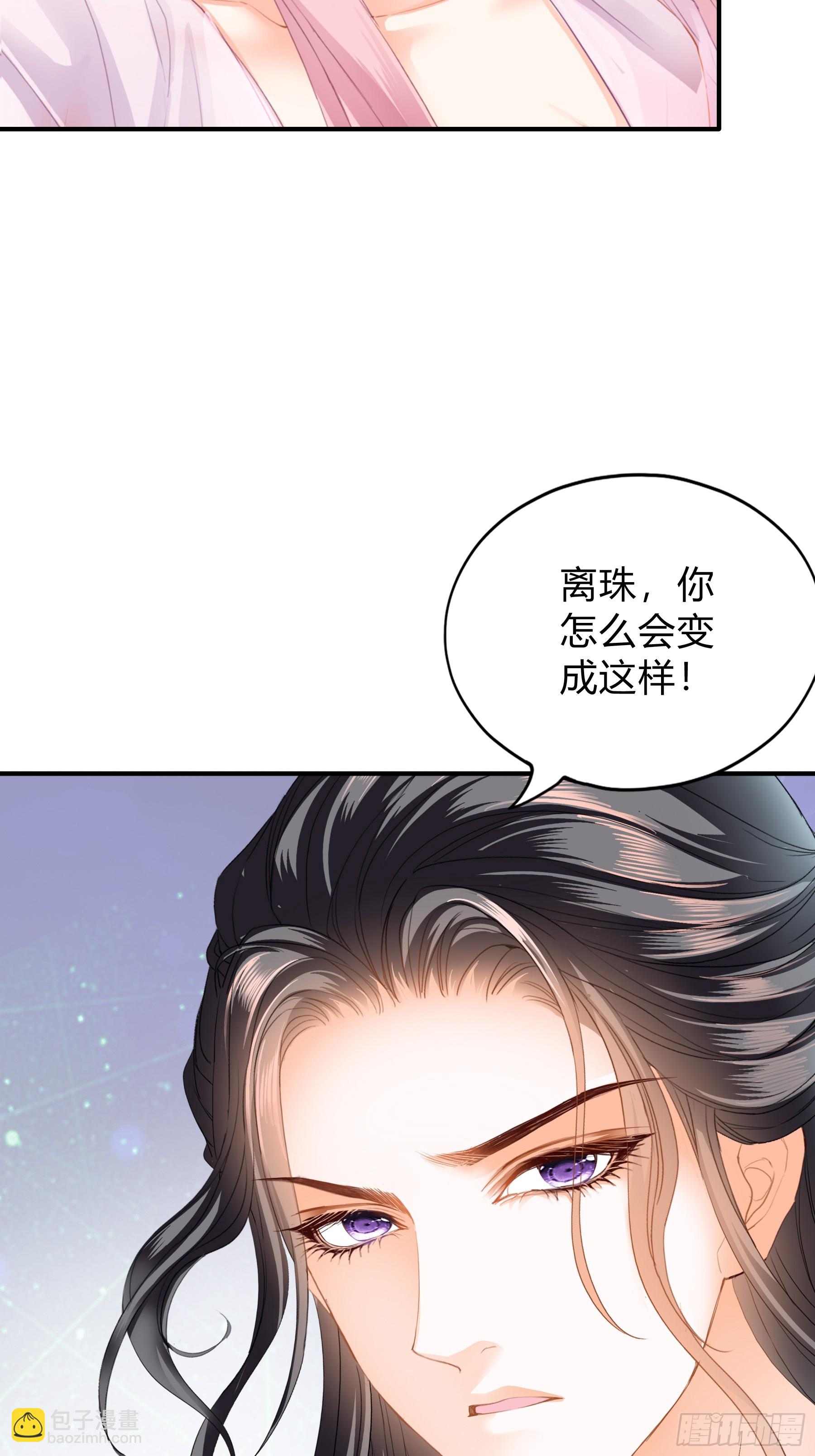 误会-第182话