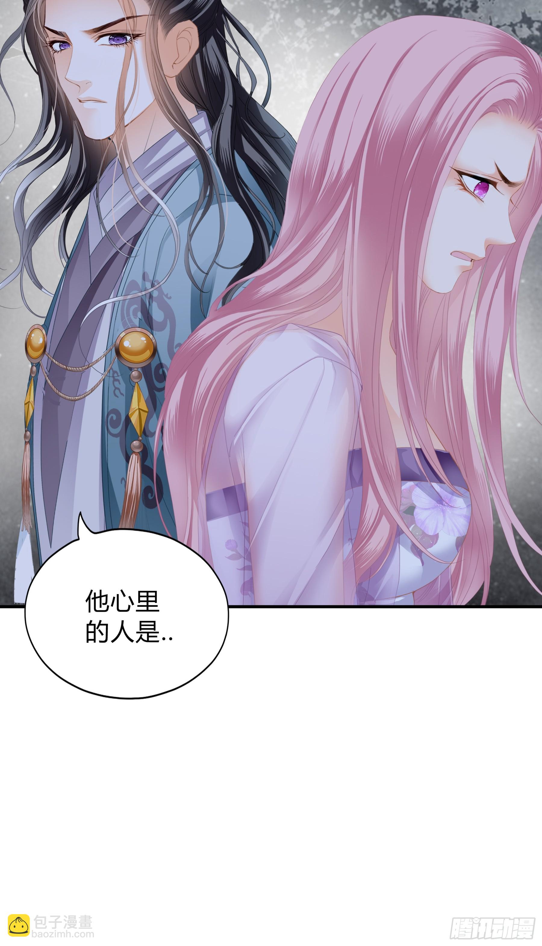 误会-第182话
