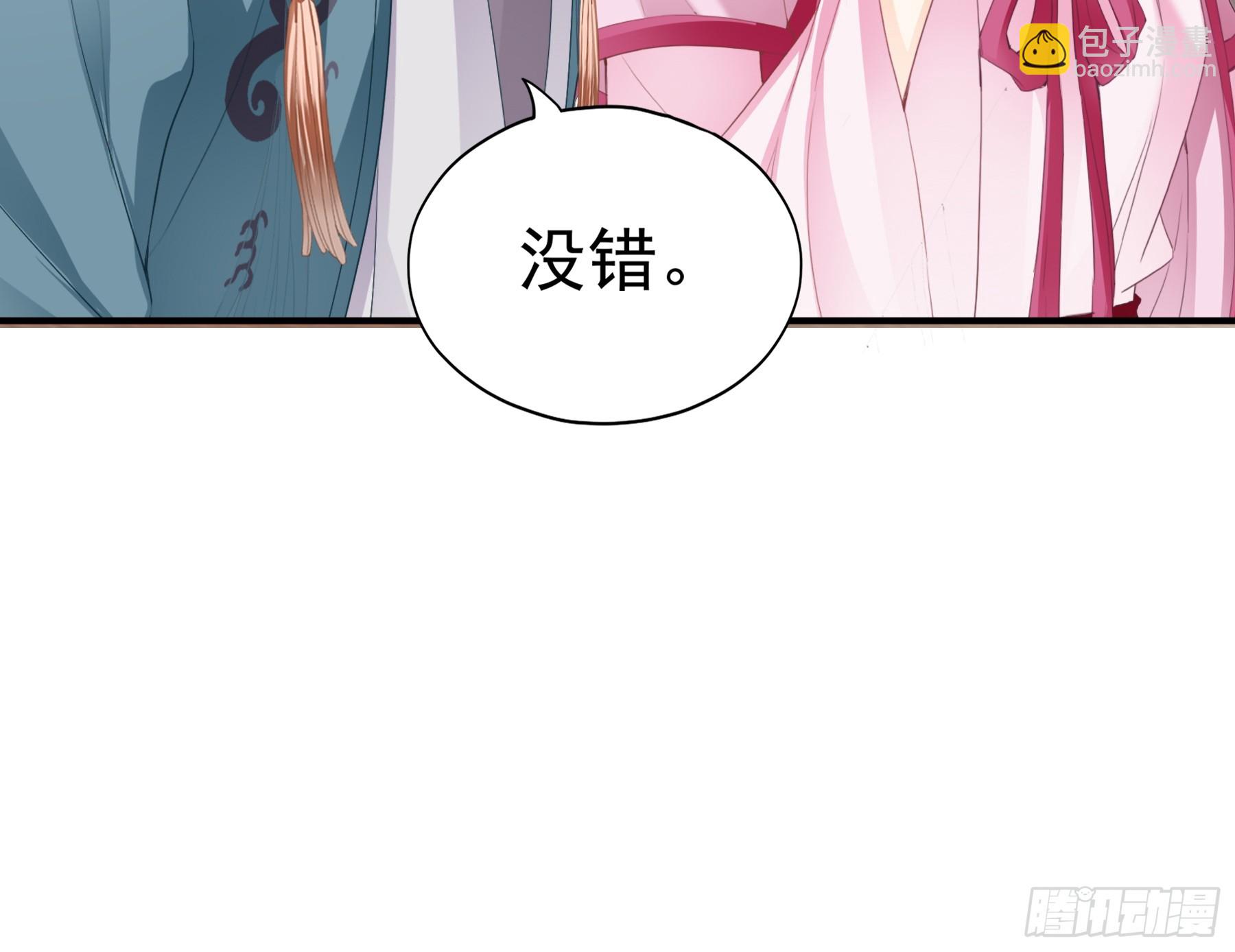青婴落水-第184话