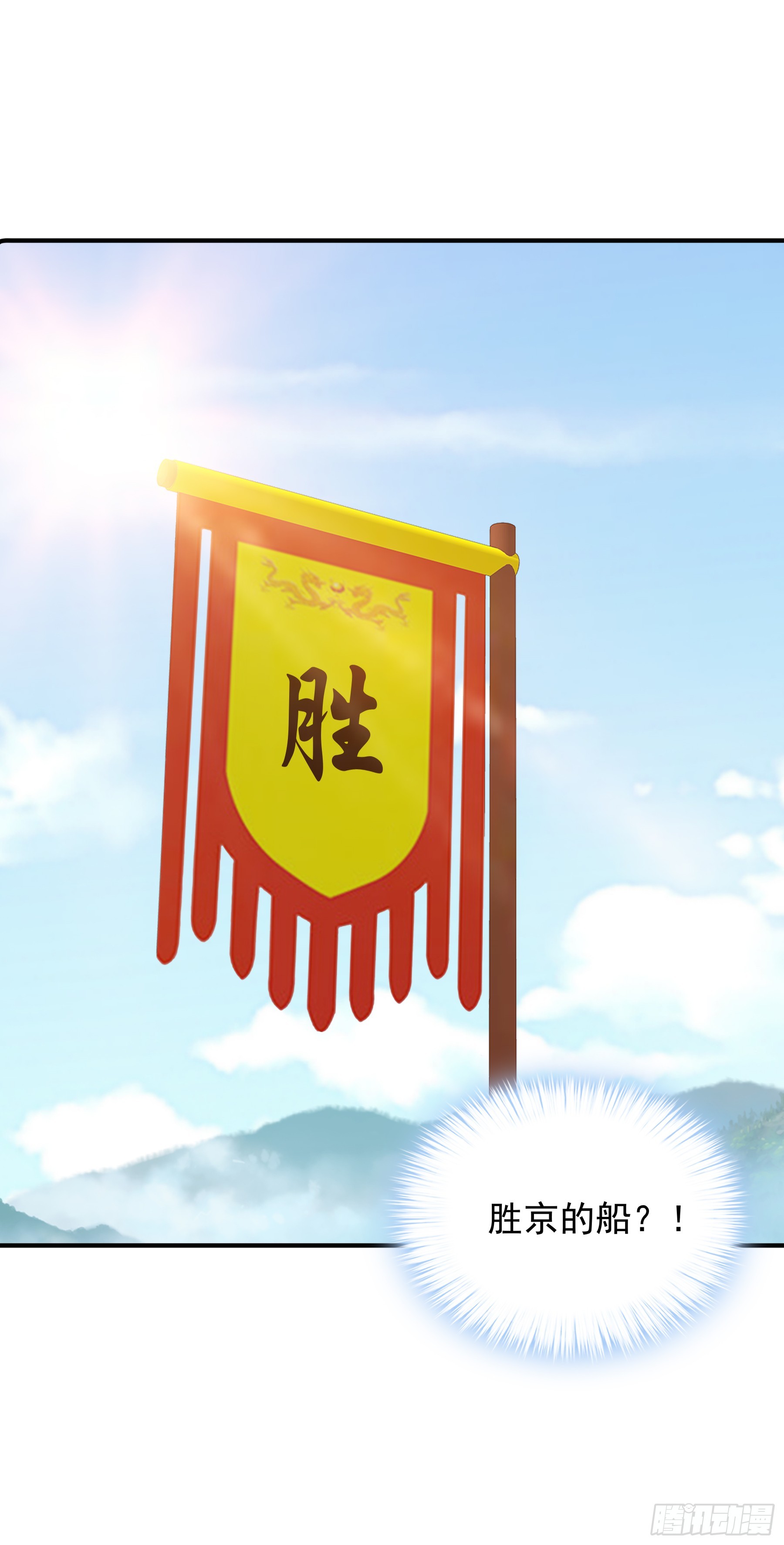 青婴落水-第184话