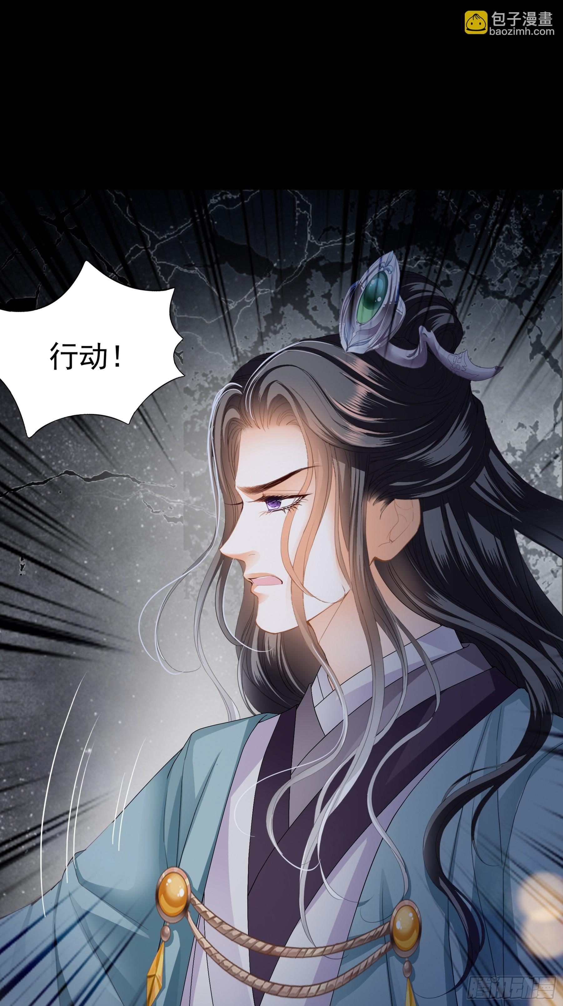 青婴落水-第184话