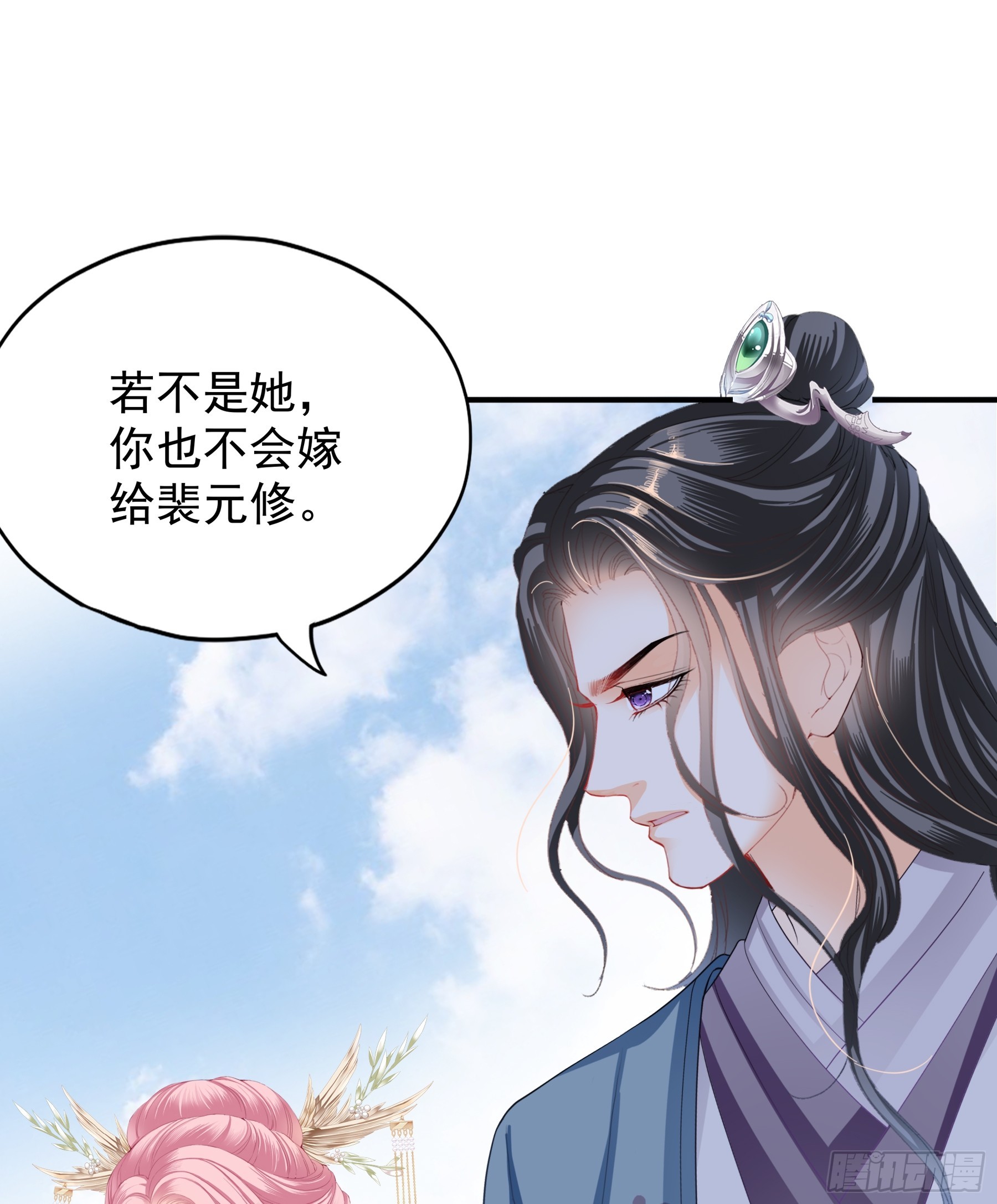 青婴落水-第184话