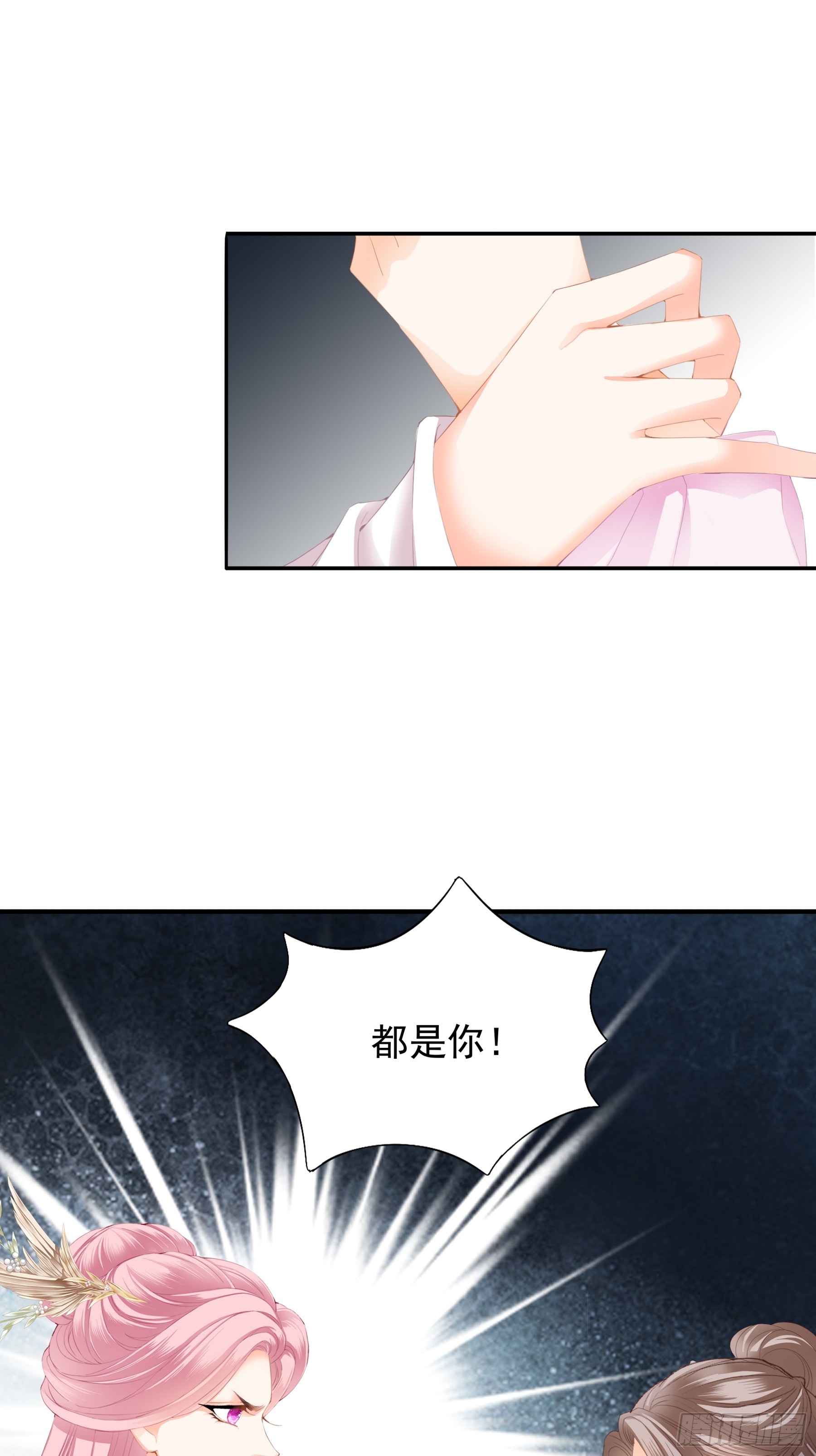 青婴落水-第184话