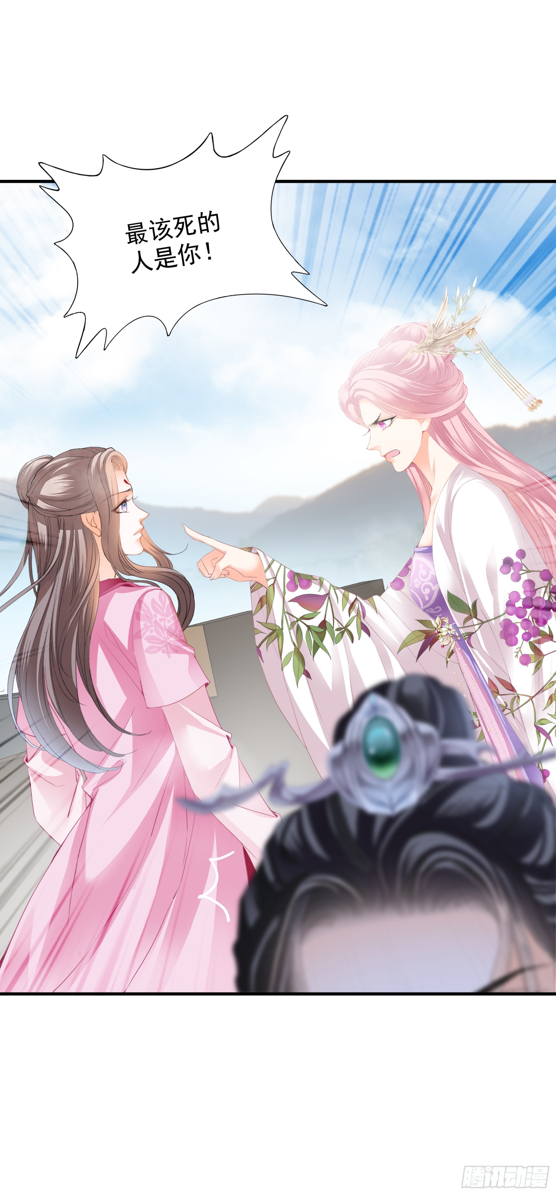 青婴落水-第184话