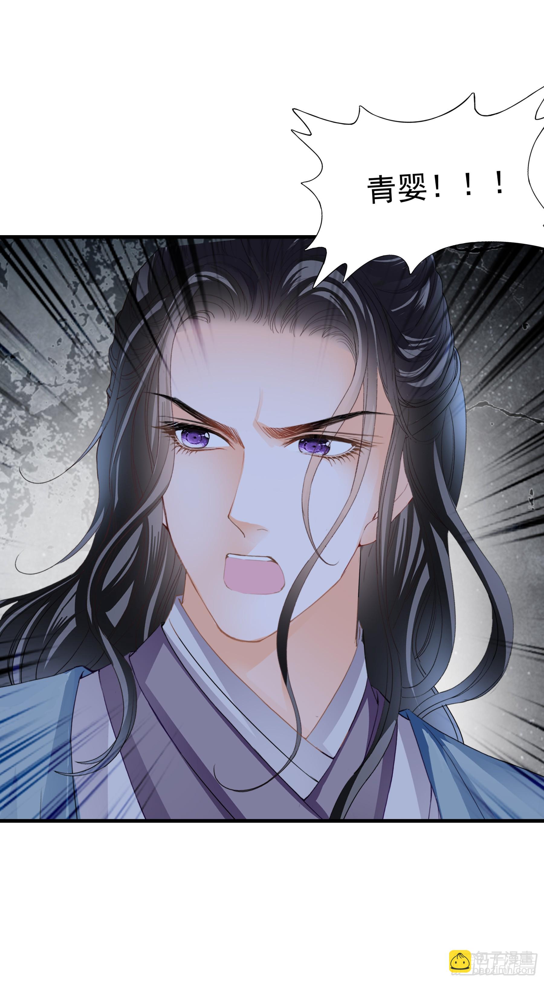 青婴落水-第184话