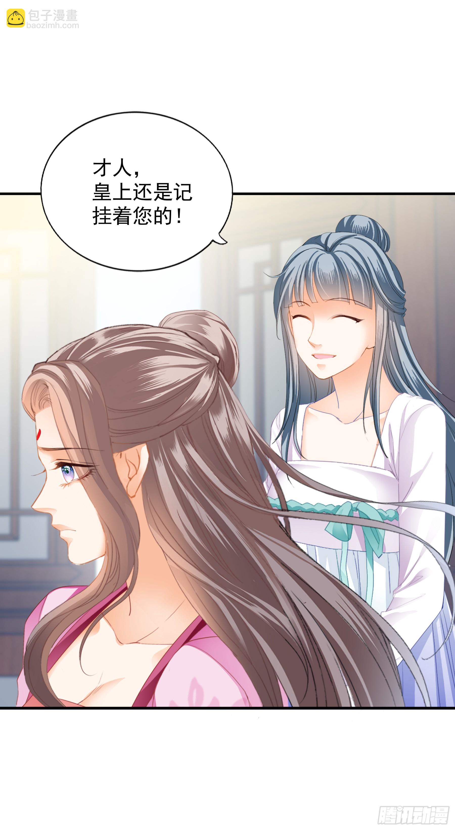 青婴落水-第184话