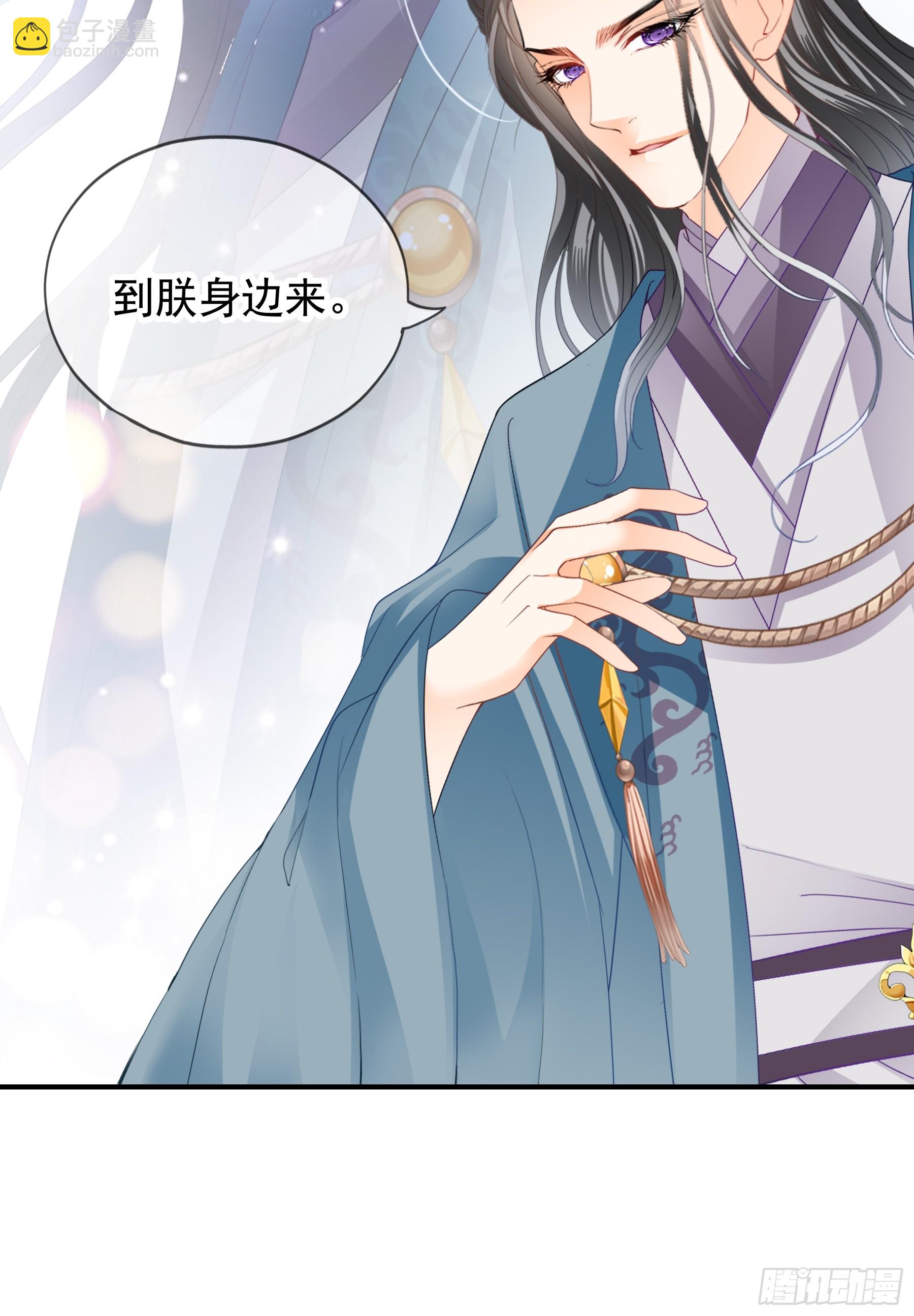 青婴落水-第184话