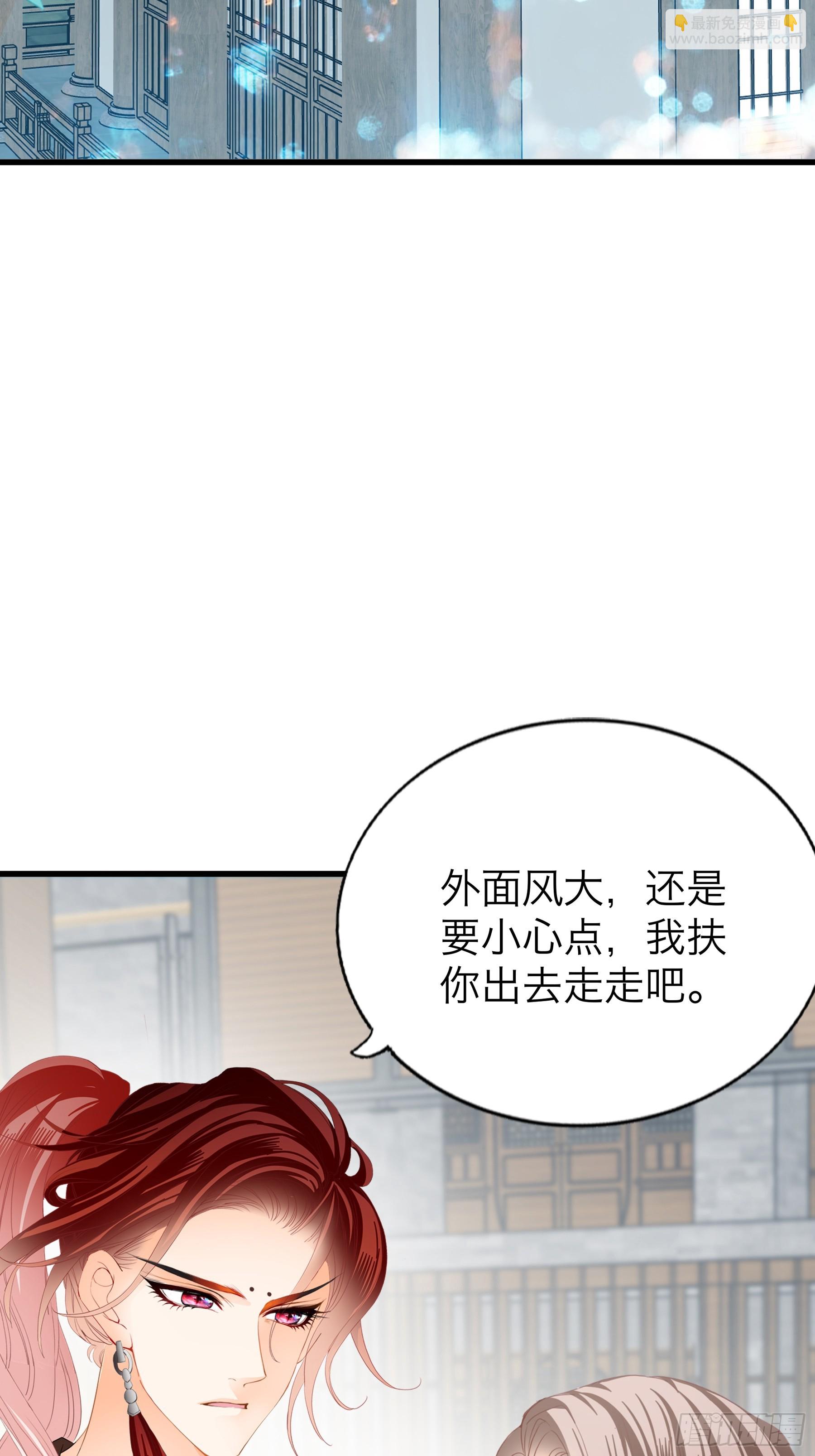你会怪我吗-第186话