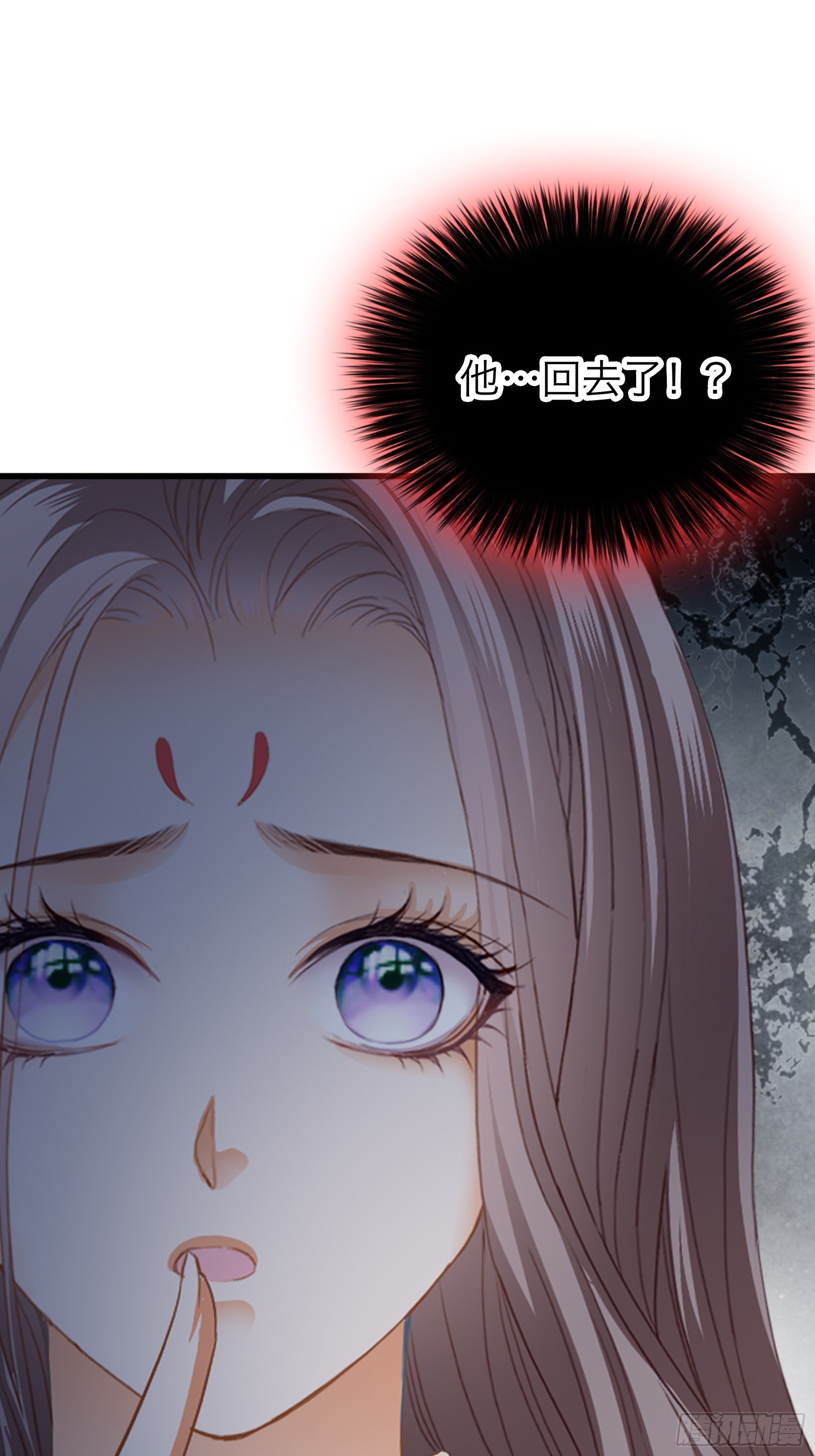 你会怪我吗-第186话