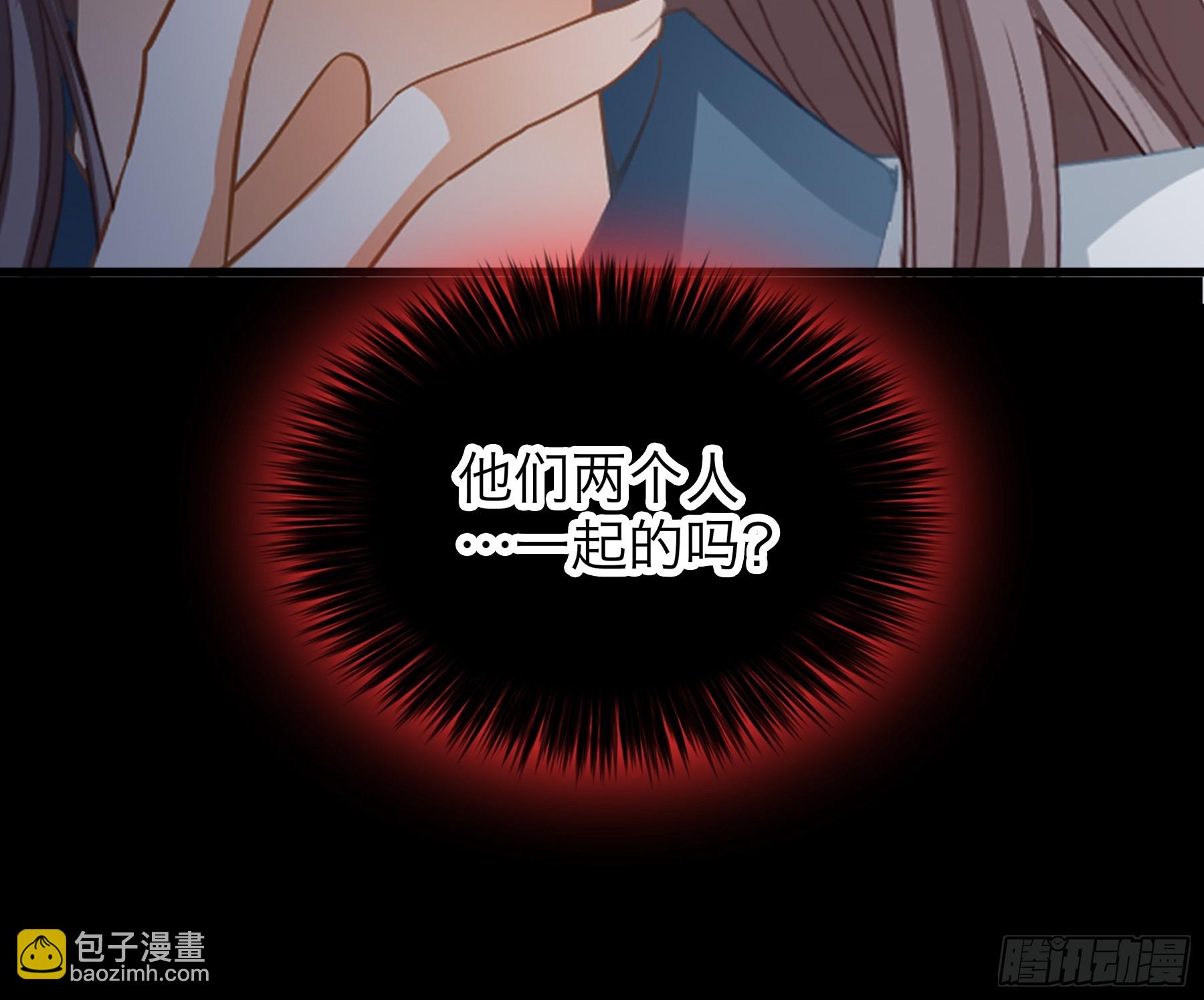 你会怪我吗-第186话