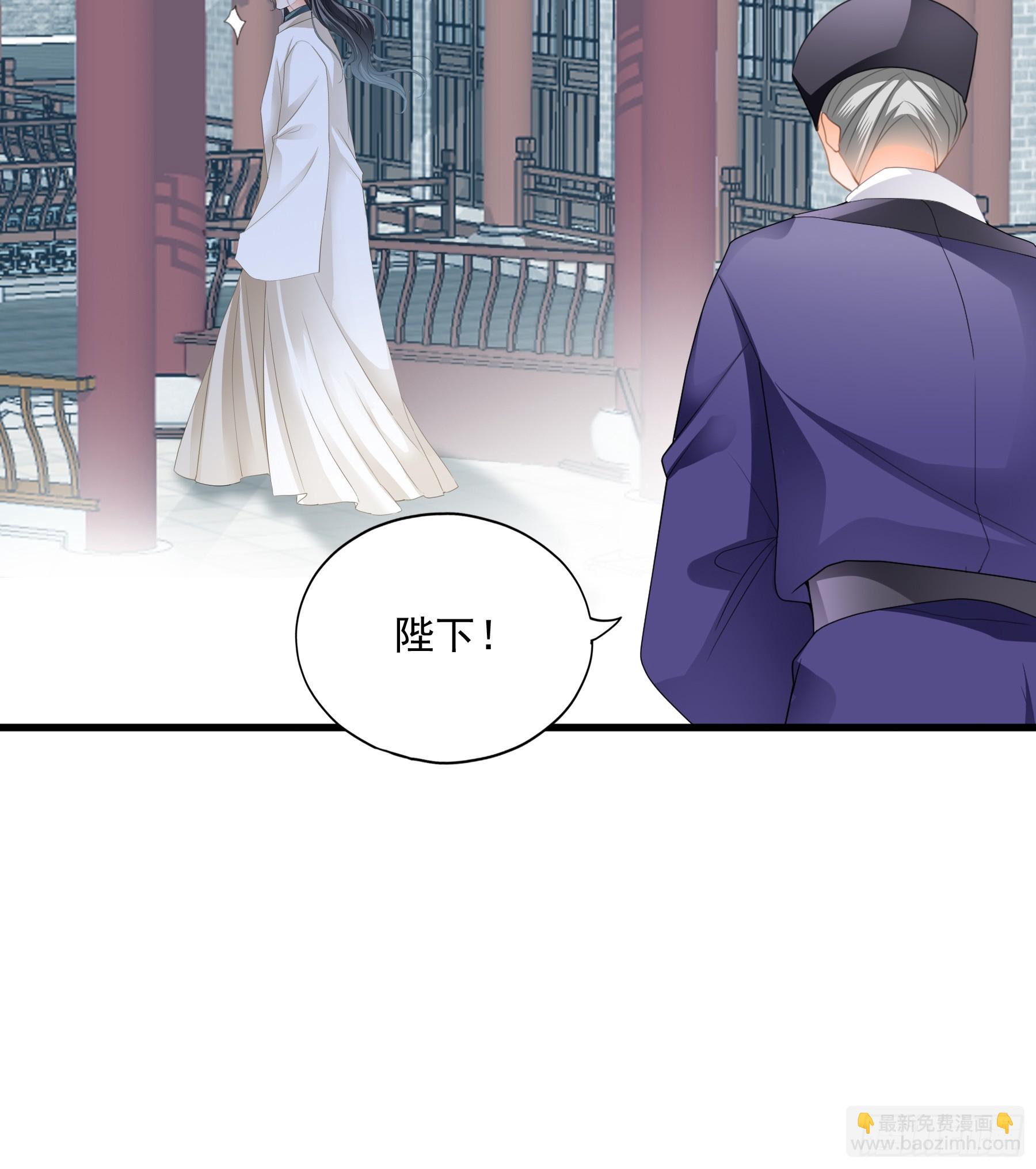 你会怪我吗-第186话