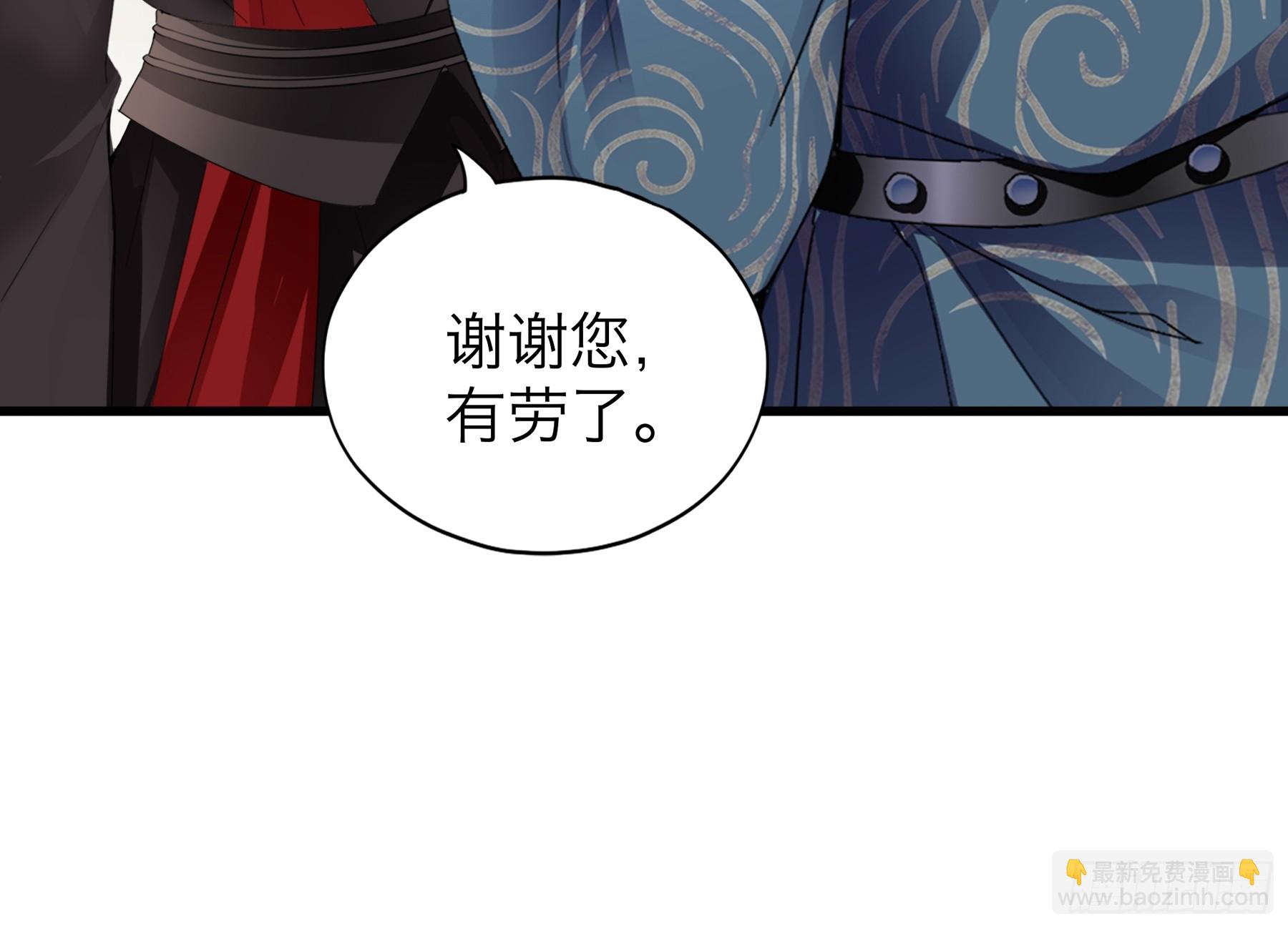 你会怪我吗-第186话