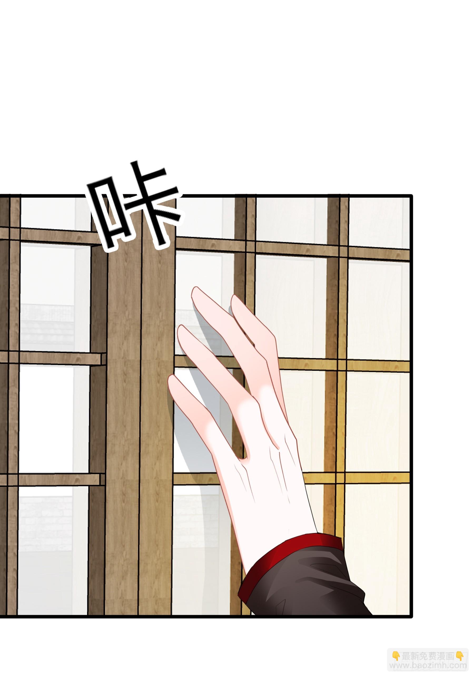 你会怪我吗-第186话