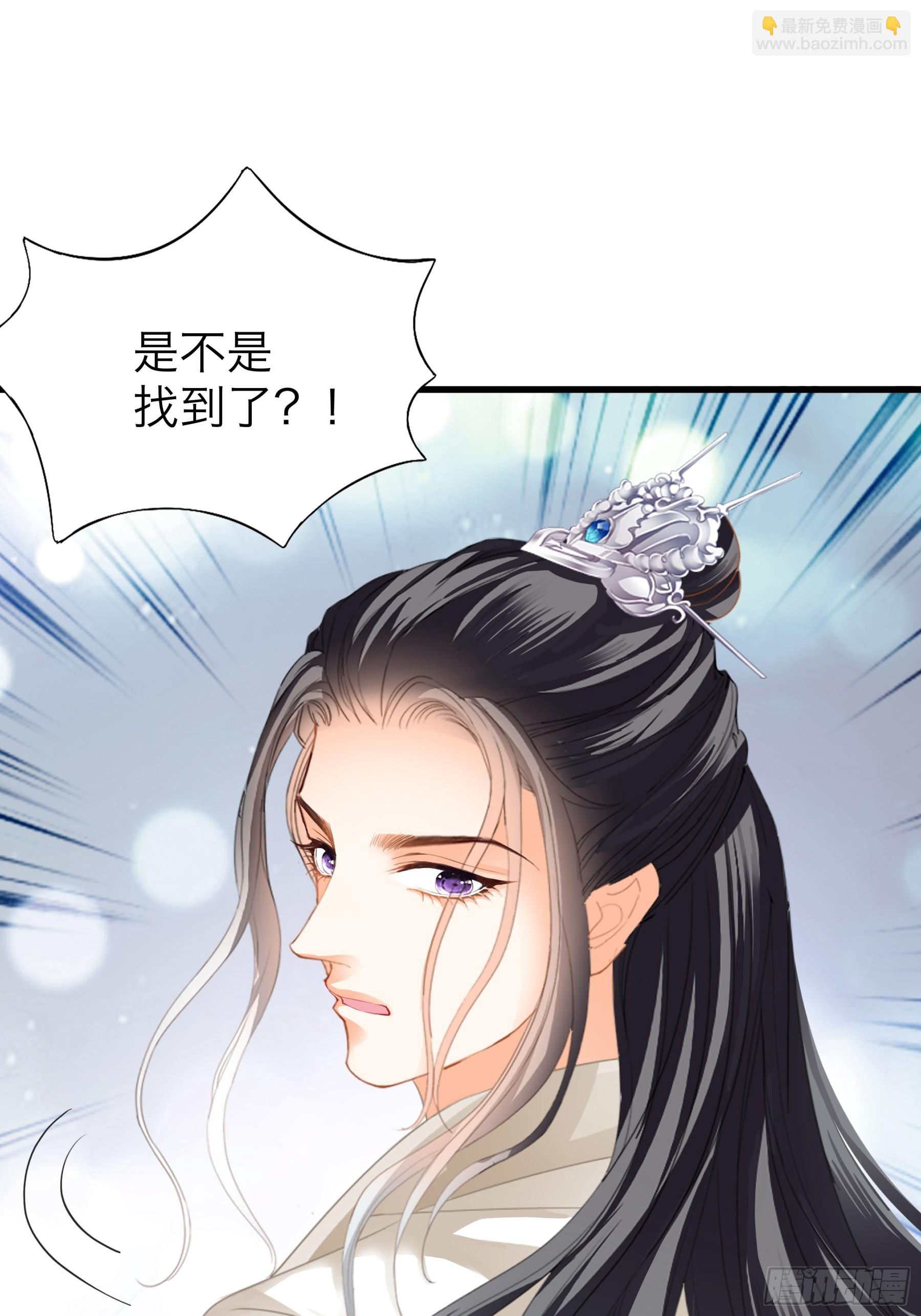 你会怪我吗-第186话